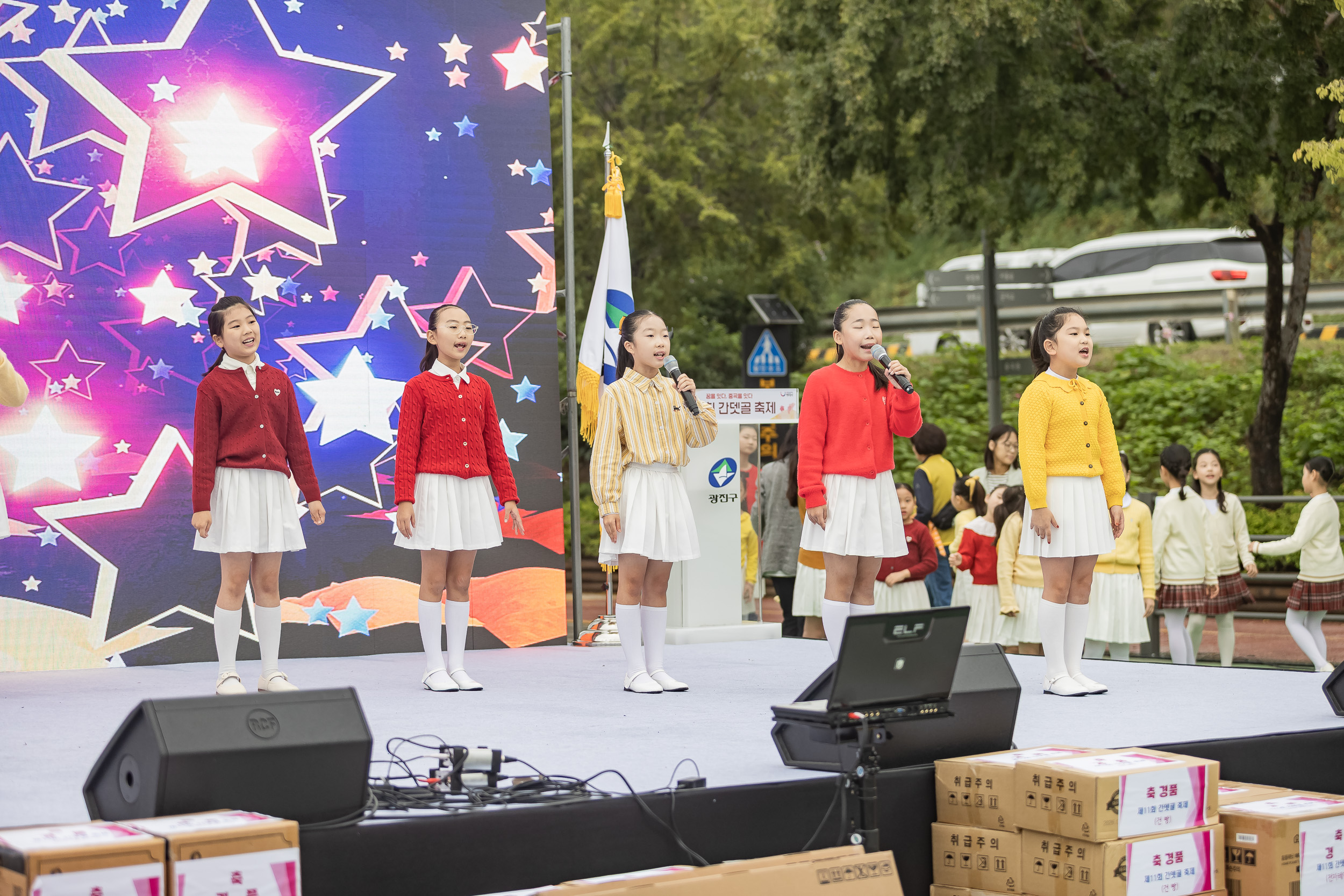 20251018-제11회 간뎃골 축제 -꿈을 잇다, 중곡을 잇다 20251018-59809_L_203236.jpg