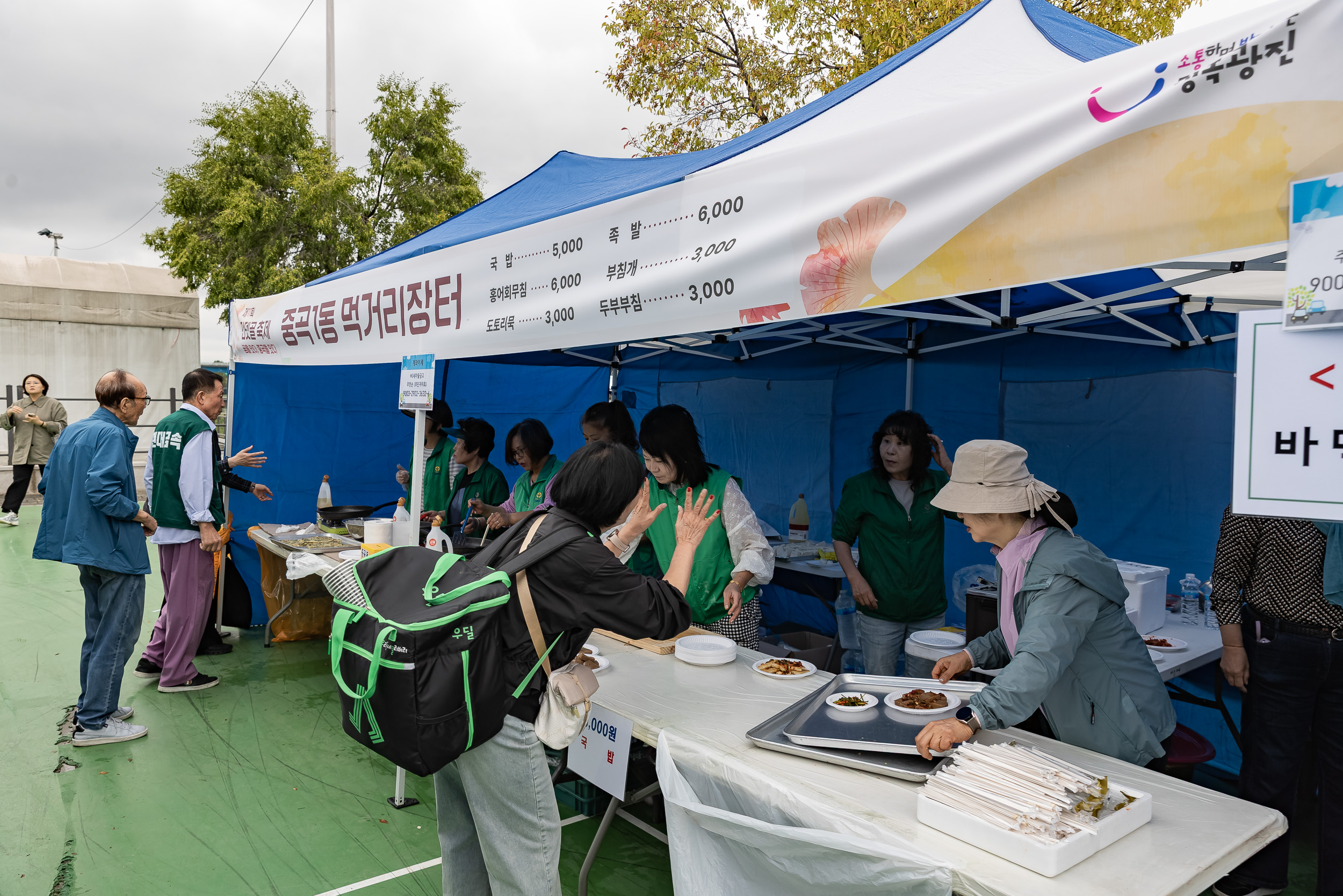 20251018-제11회 간뎃골 축제 -꿈을 잇다, 중곡을 잇다 20251018-59662_L_203235.jpg