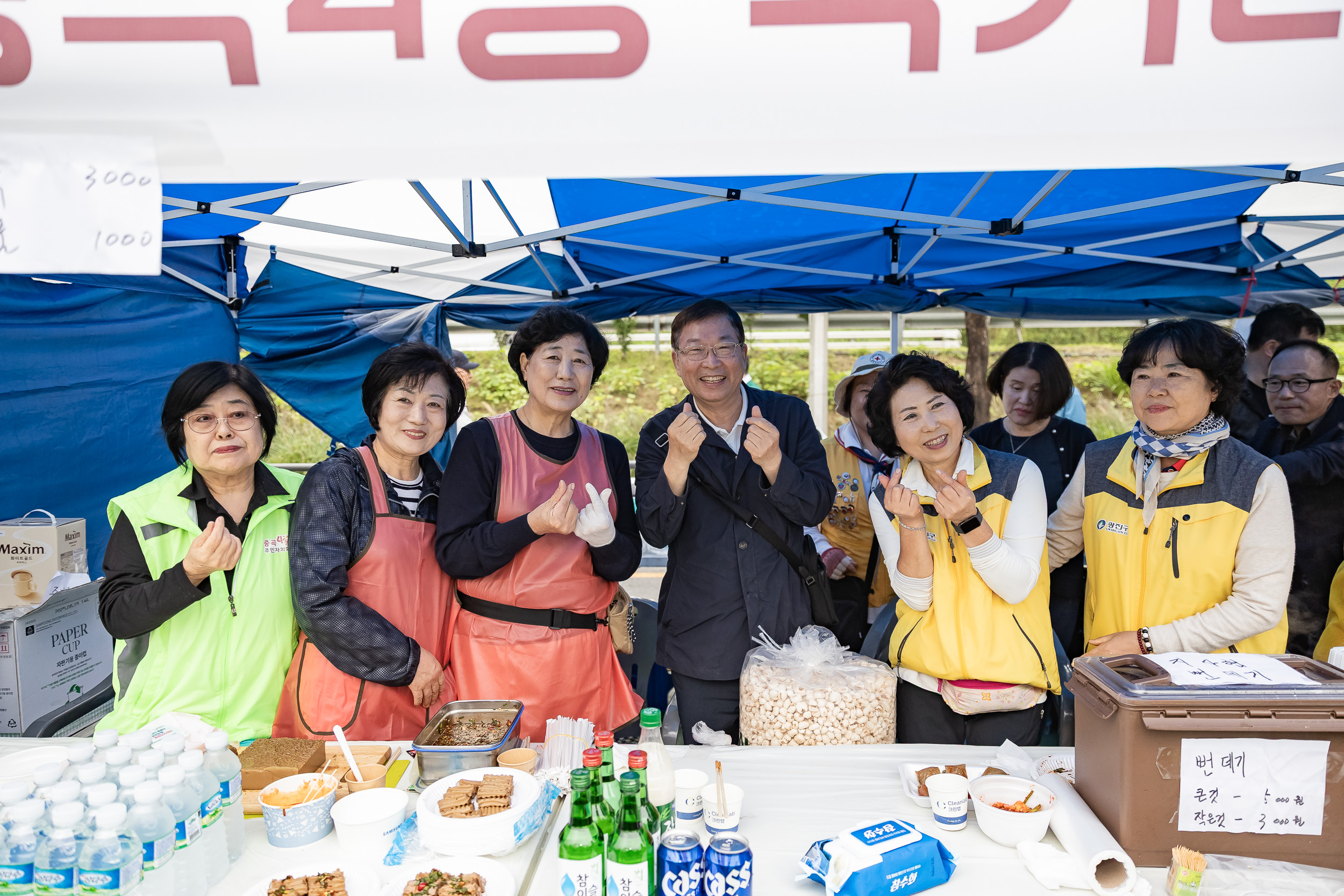 20251018-제11회 간뎃골 축제 -꿈을 잇다, 중곡을 잇다 20251018-59886_L_203237.jpg