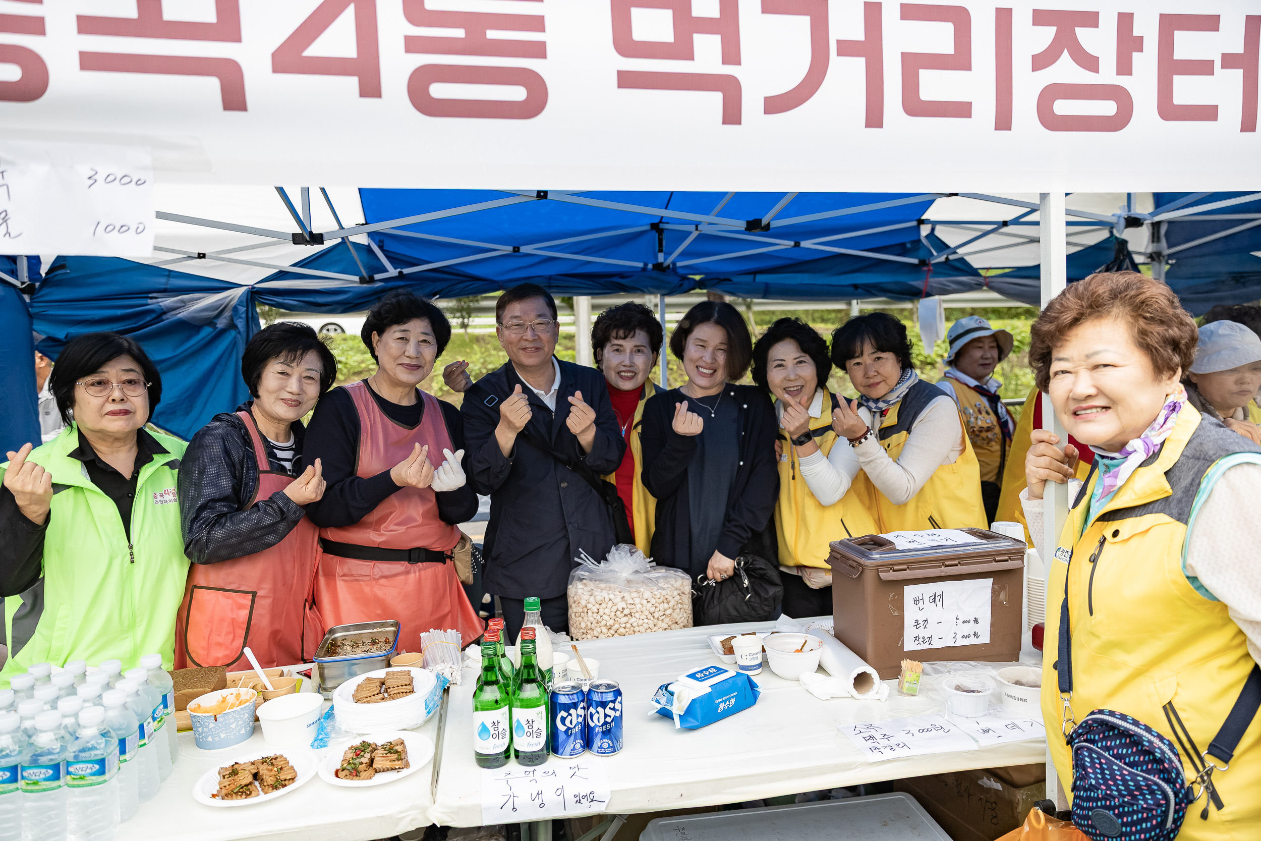 20251018-제11회 간뎃골 축제 -꿈을 잇다, 중곡을 잇다 20251018-59903_L_203237.jpg