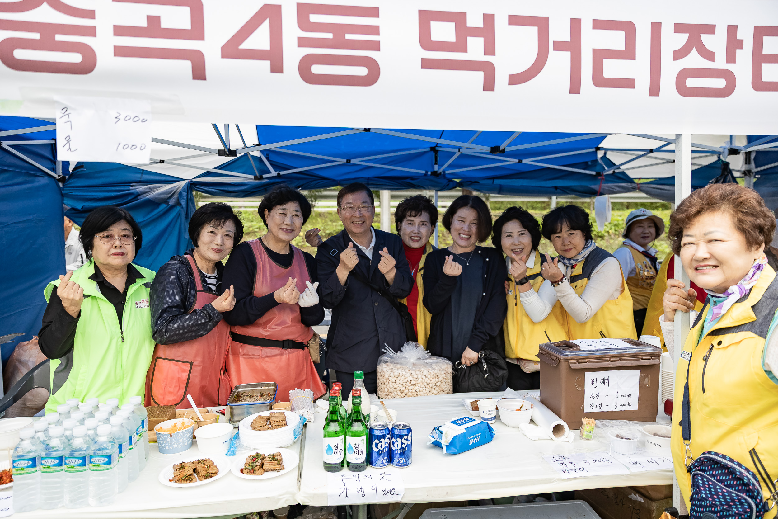 20251018-제11회 간뎃골 축제 -꿈을 잇다, 중곡을 잇다 20251018-59908_L_203237.jpg