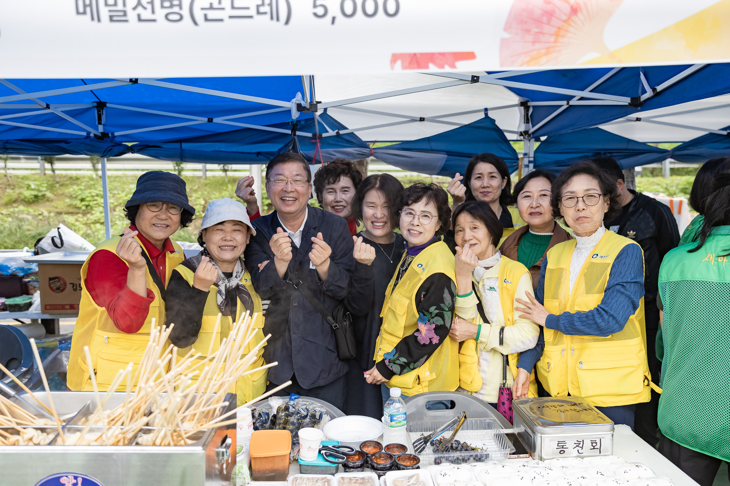 20251018-제11회 간뎃골 축제 -꿈을 잇다, 중곡을 잇다 20251018-59913_L_203237.jpg