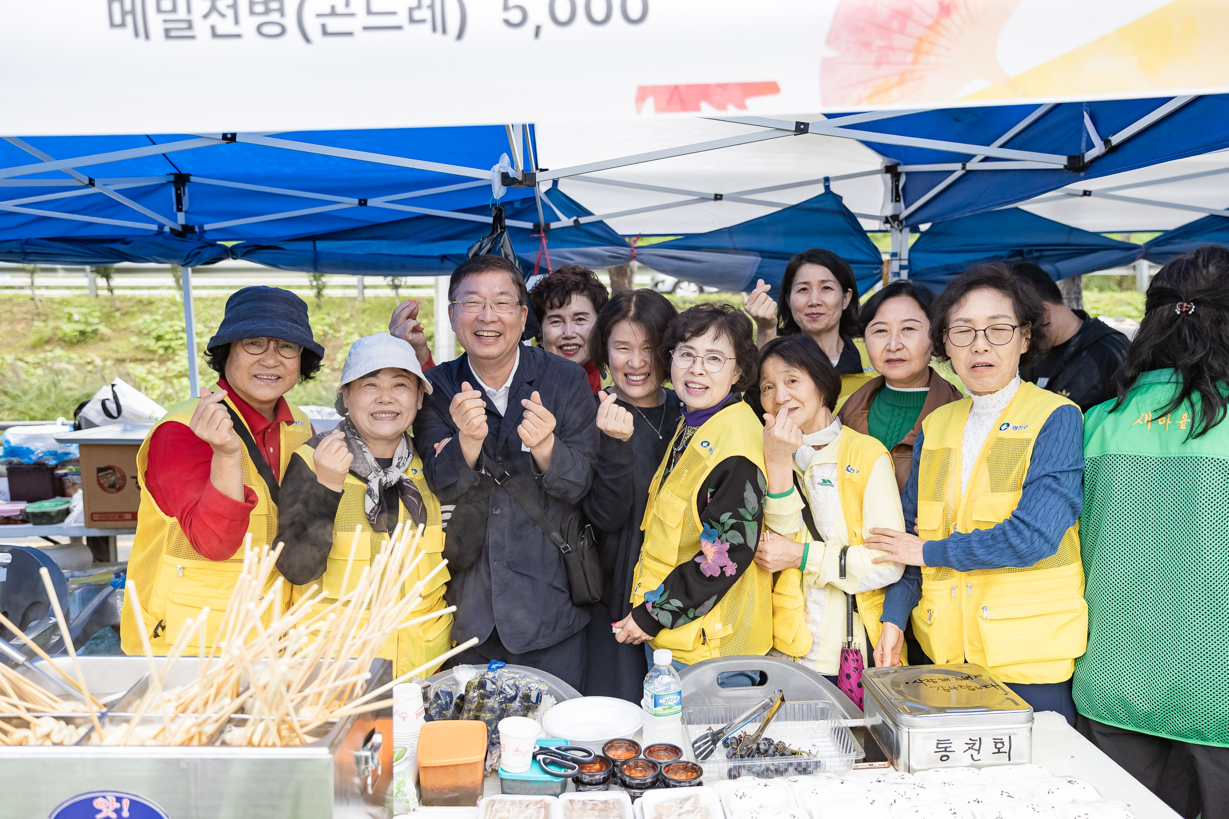 20251018-제11회 간뎃골 축제 -꿈을 잇다, 중곡을 잇다 20251018-59918_L_203237.jpg