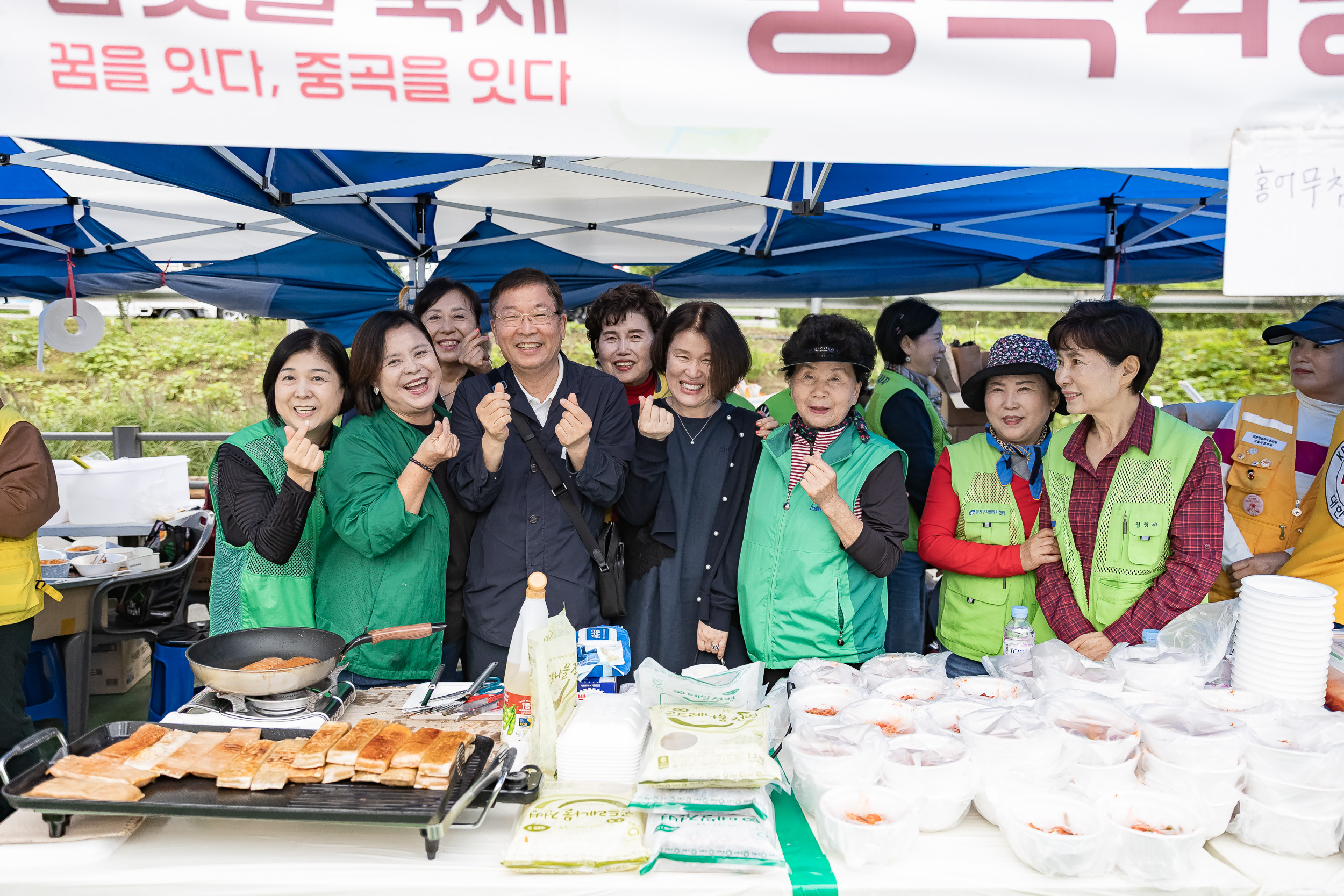 20251018-제11회 간뎃골 축제 -꿈을 잇다, 중곡을 잇다 20251018-59939_L_203237.jpg