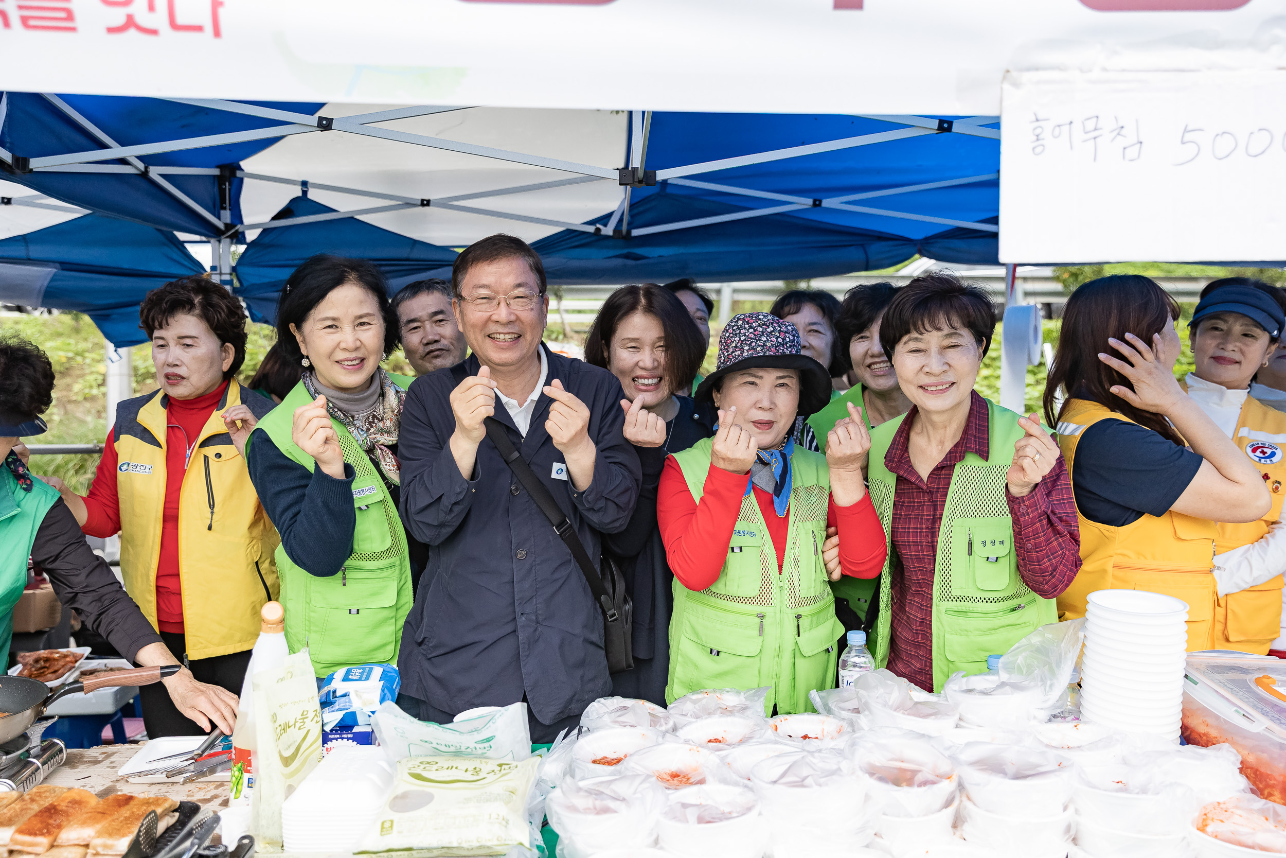 20251018-제11회 간뎃골 축제 -꿈을 잇다, 중곡을 잇다 20251018-59949_L_203237.jpg