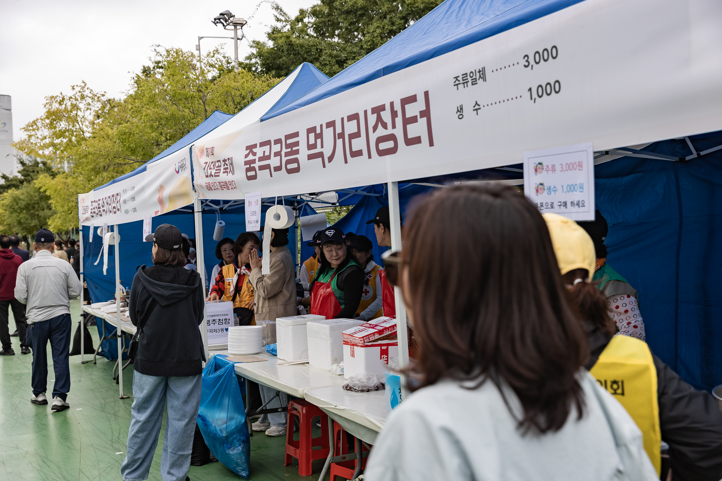 20251018-제11회 간뎃골 축제 -꿈을 잇다, 중곡을 잇다 20251018-59670_L_203235.jpg