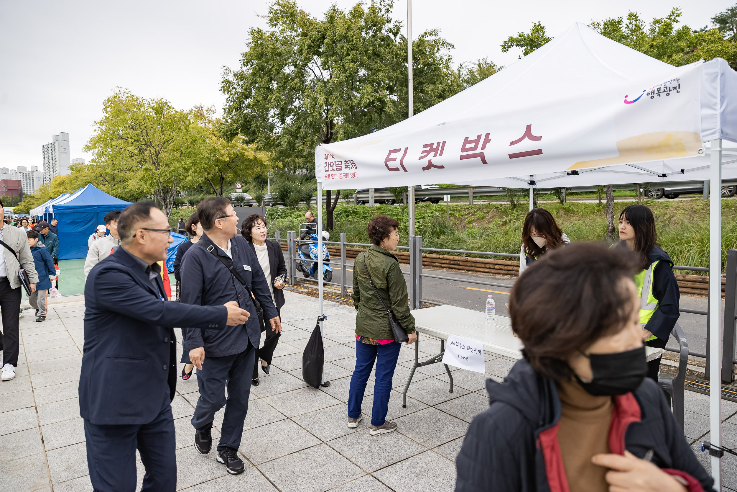 20251018-제11회 간뎃골 축제 -꿈을 잇다, 중곡을 잇다 20251018-59997_L_203238.jpg