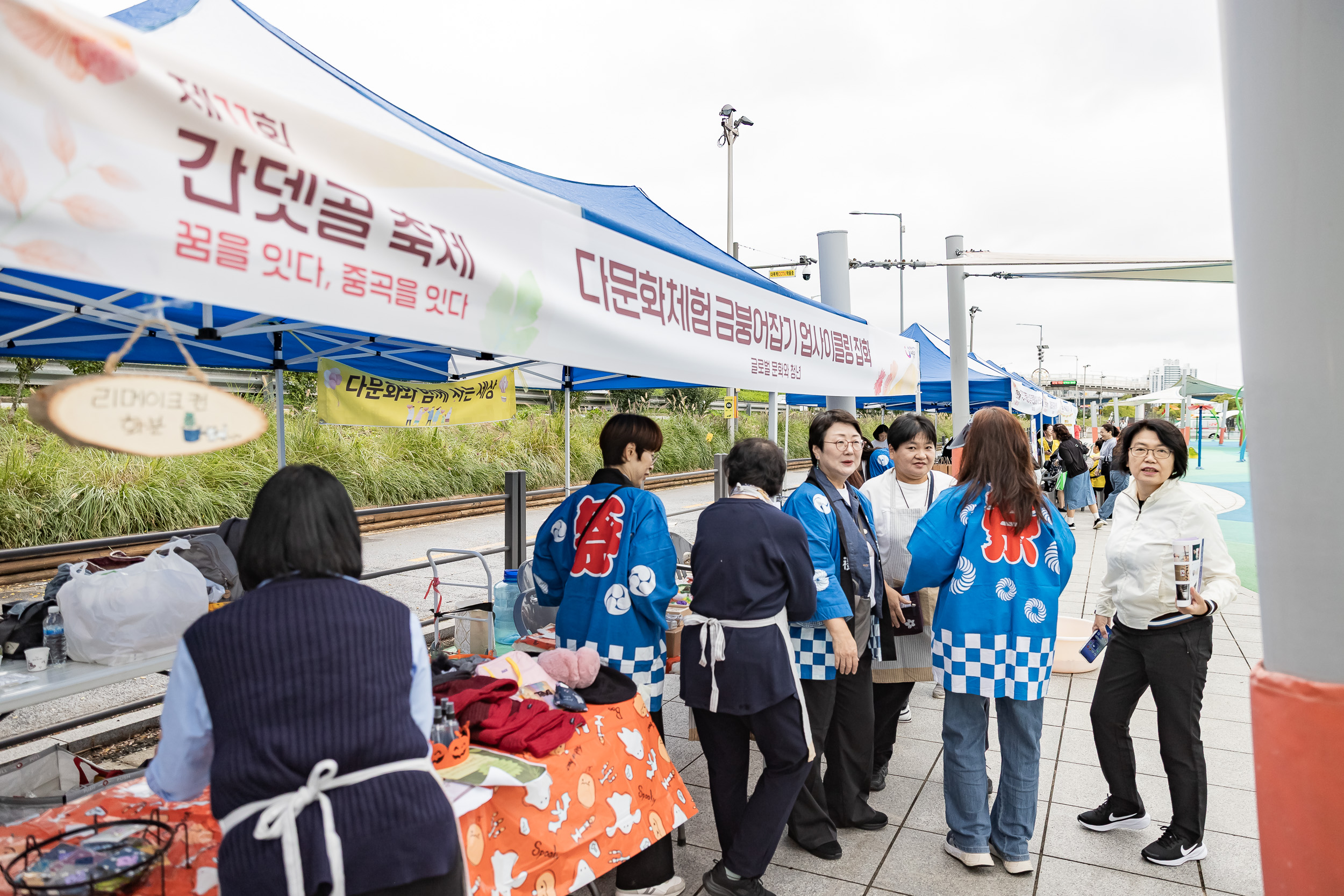20251018-제11회 간뎃골 축제 -꿈을 잇다, 중곡을 잇다 20251018-60002_L_203238.jpg