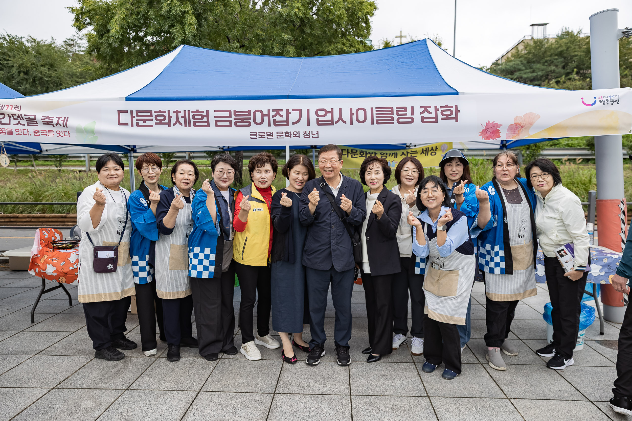 20251018-제11회 간뎃골 축제 -꿈을 잇다, 중곡을 잇다 20251018-60018_L_203238.jpg