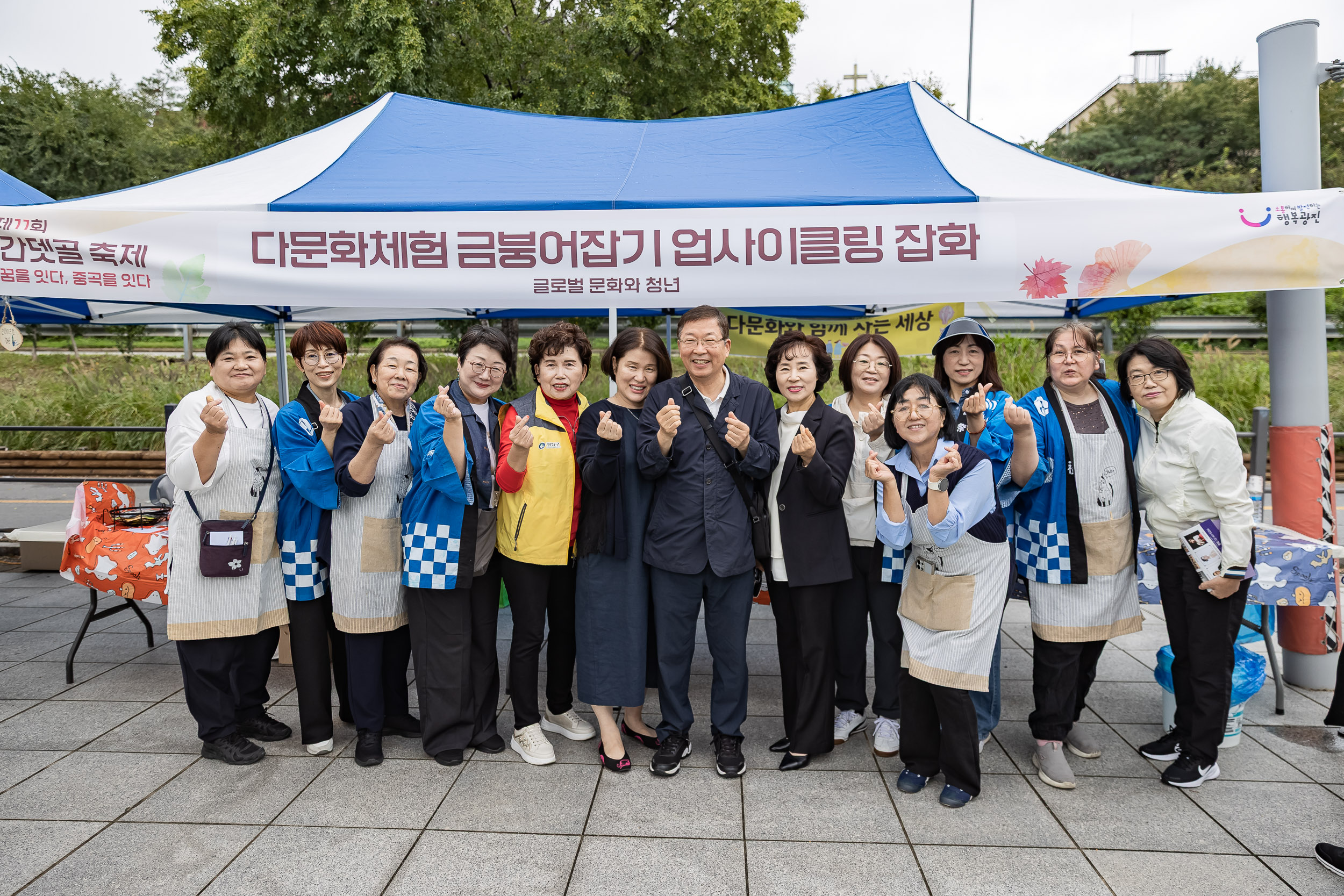 20251018-제11회 간뎃골 축제 -꿈을 잇다, 중곡을 잇다 20251018-60024_L_203238.jpg