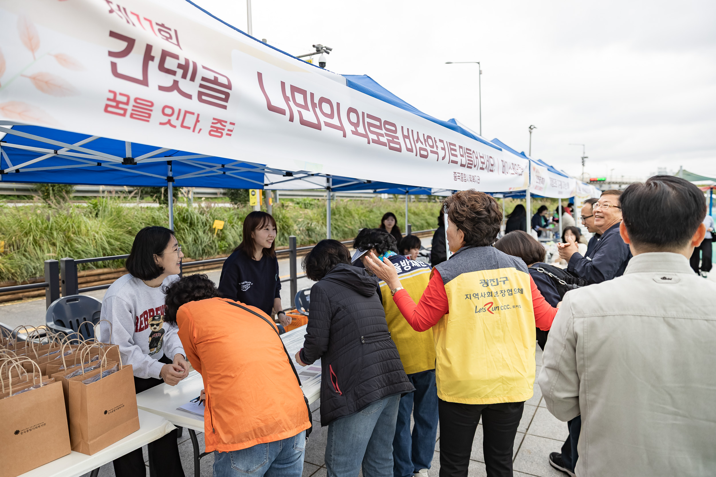 20251018-제11회 간뎃골 축제 -꿈을 잇다, 중곡을 잇다 20251018-60028_L_203238.jpg