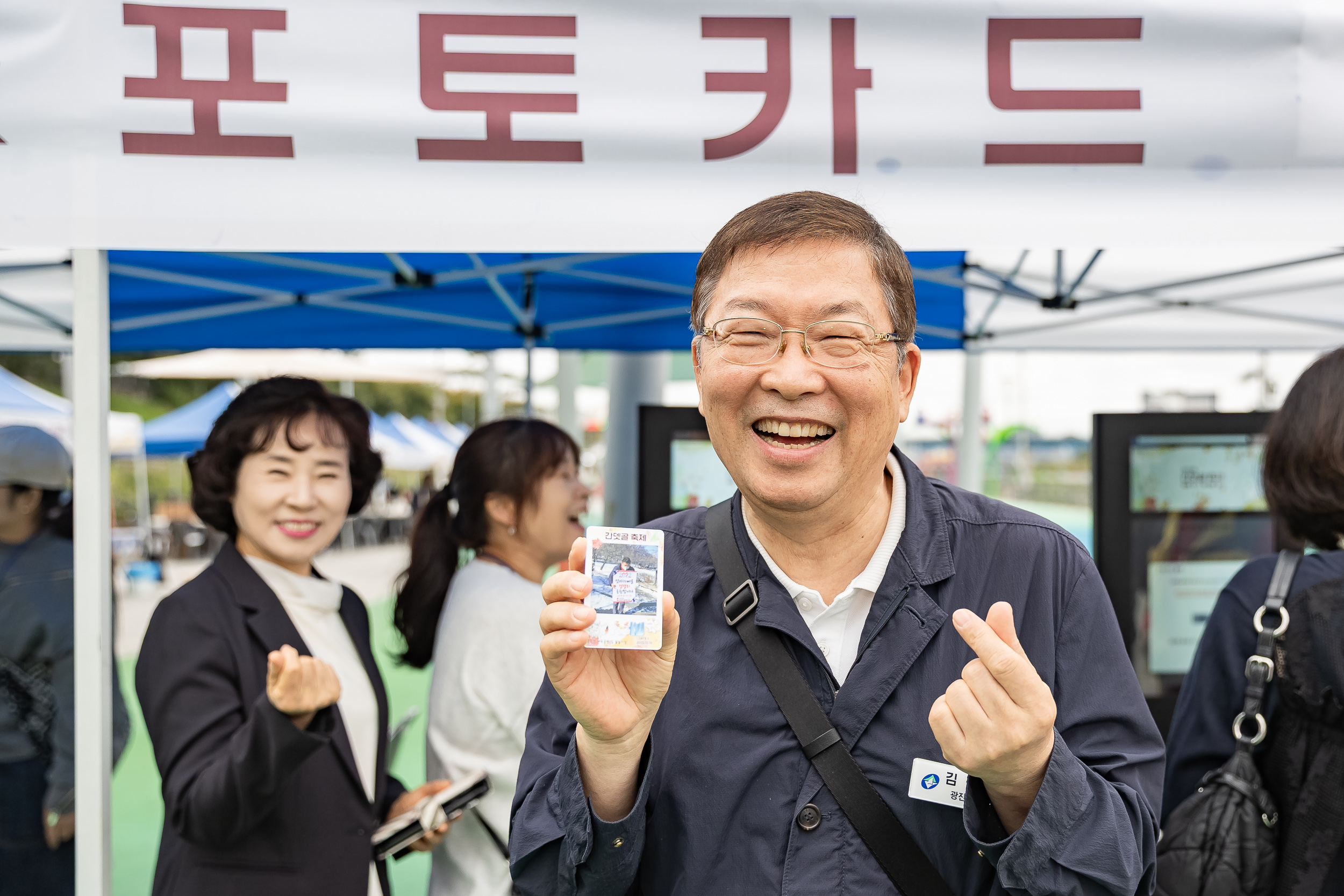 20251018-제11회 간뎃골 축제 -꿈을 잇다, 중곡을 잇다 20251018-60125_L_203239.jpg