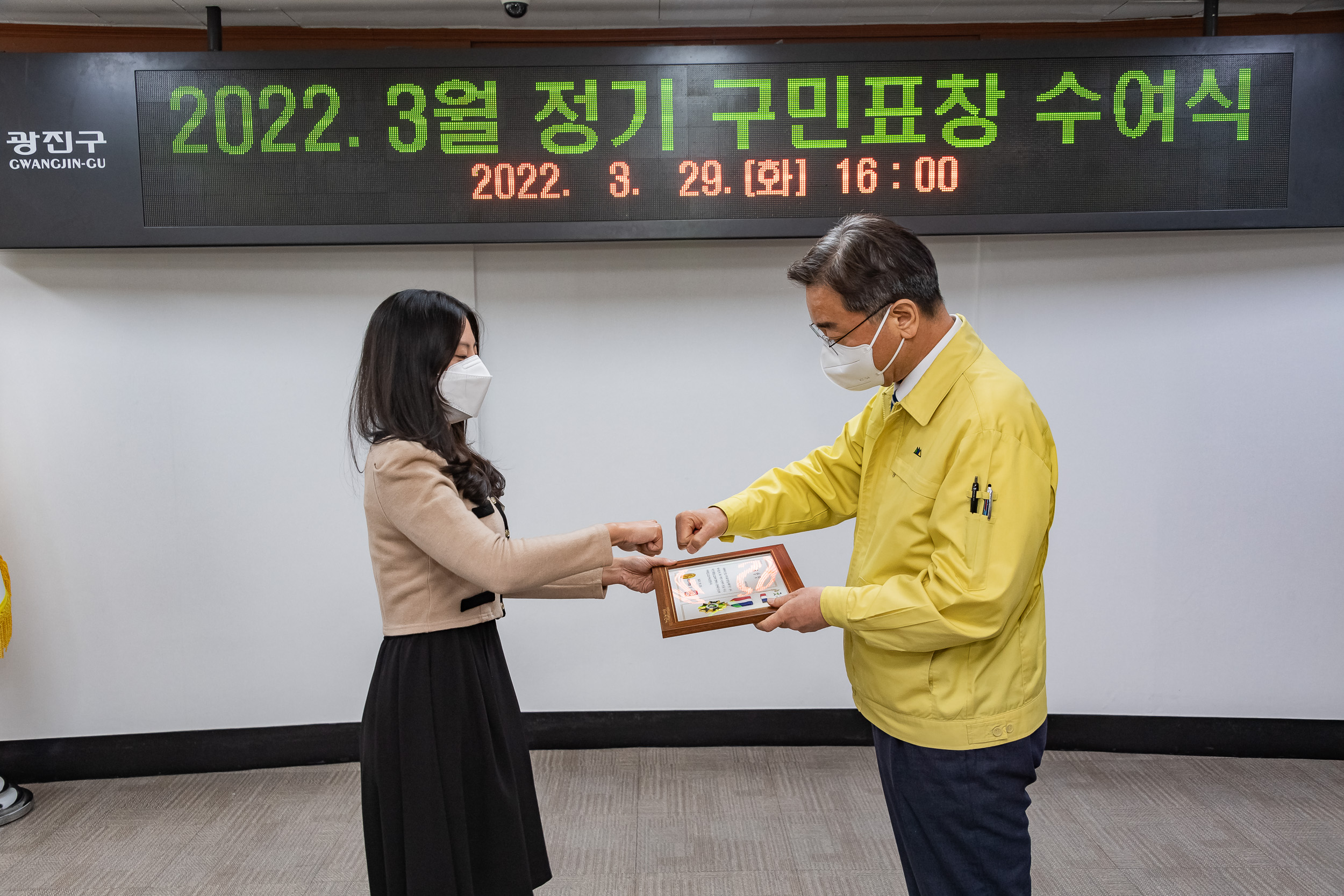 20220329-2022년 3월 정기 구민표창 20220329-0181_G_211013.jpg