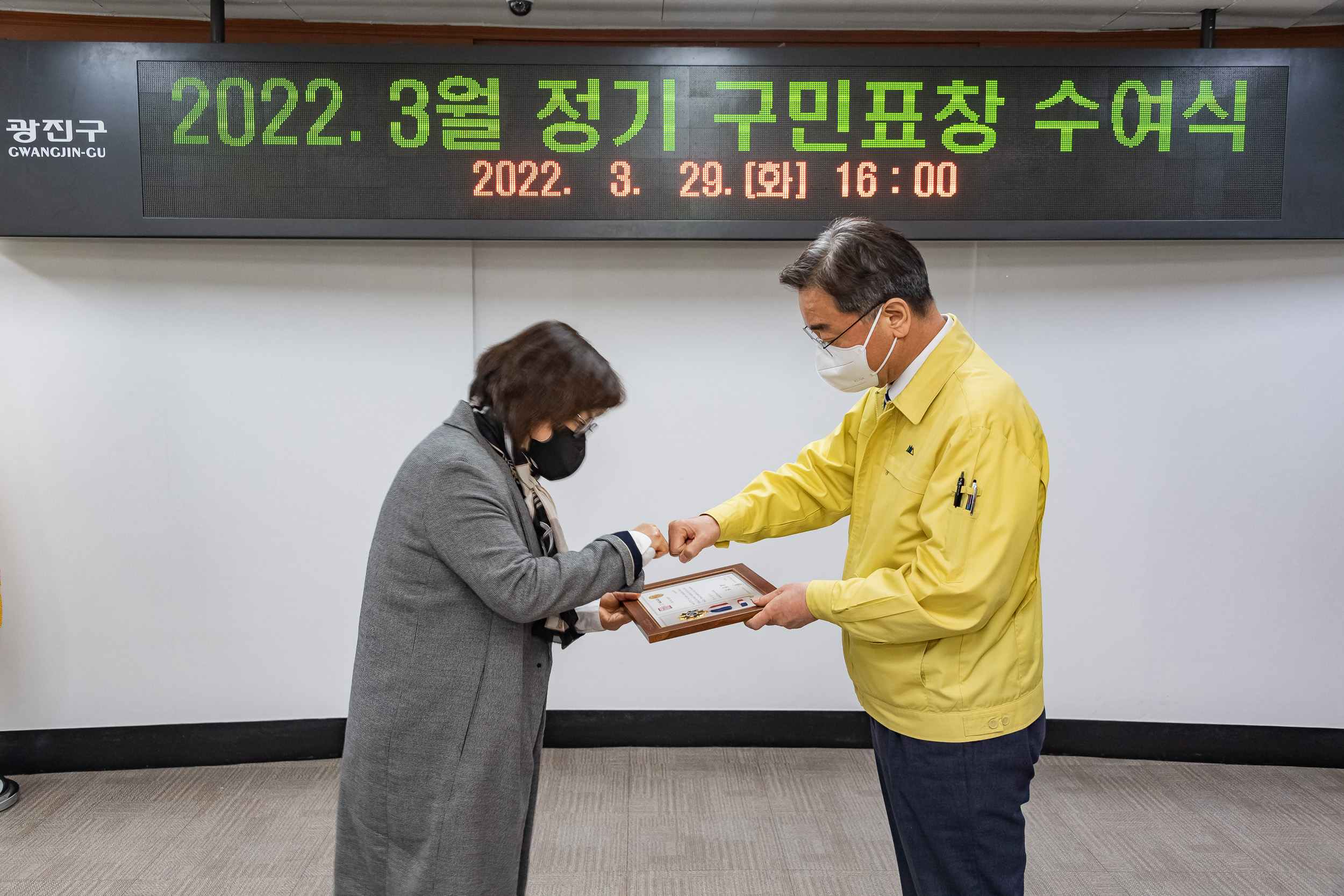 20220329-2022년 3월 정기 구민표창 20220329-0271_G_211016.jpg