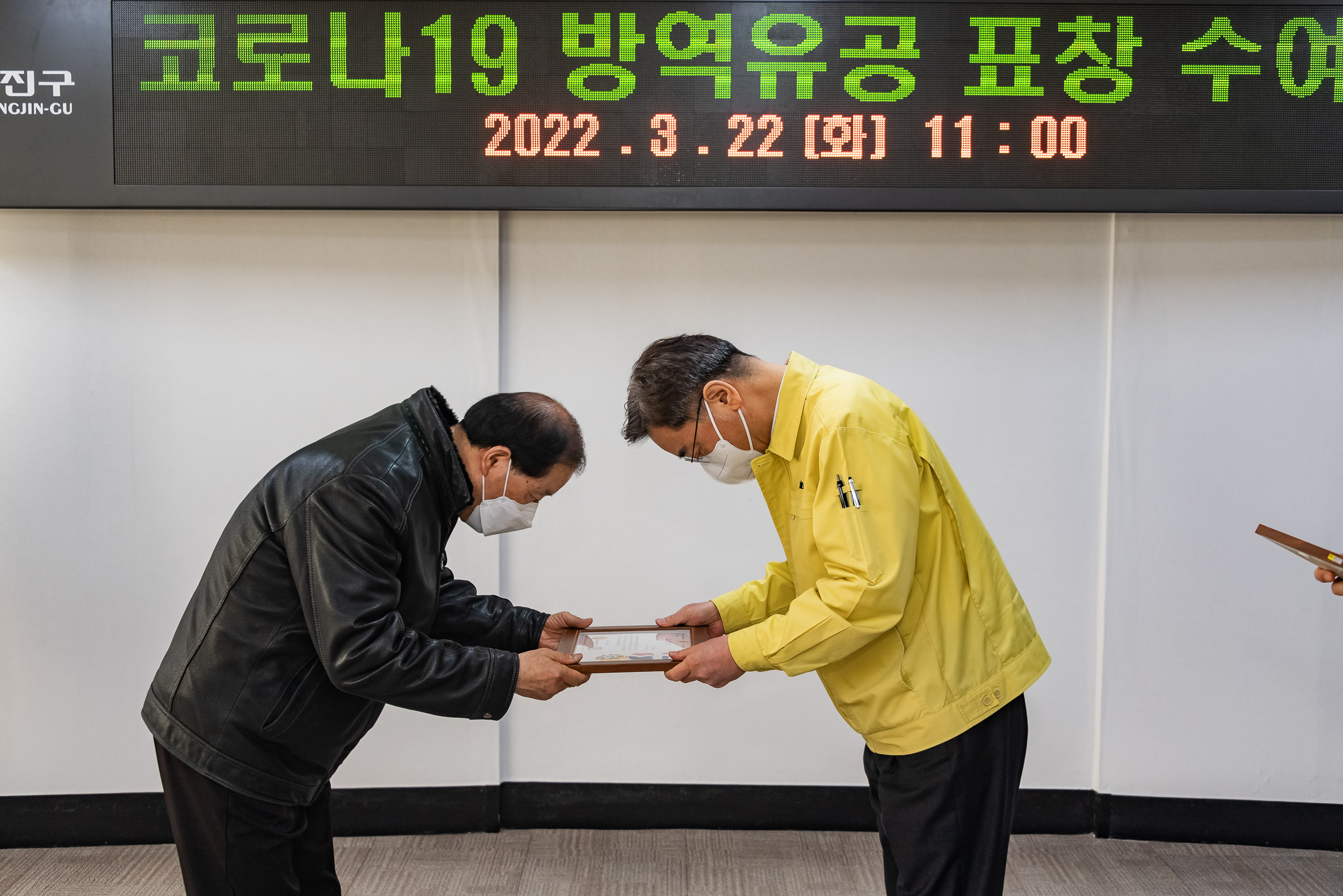 20220322-코로나19 방역유공 표창 수여식-중곡1동 20220322-0196_G_103313.jpg