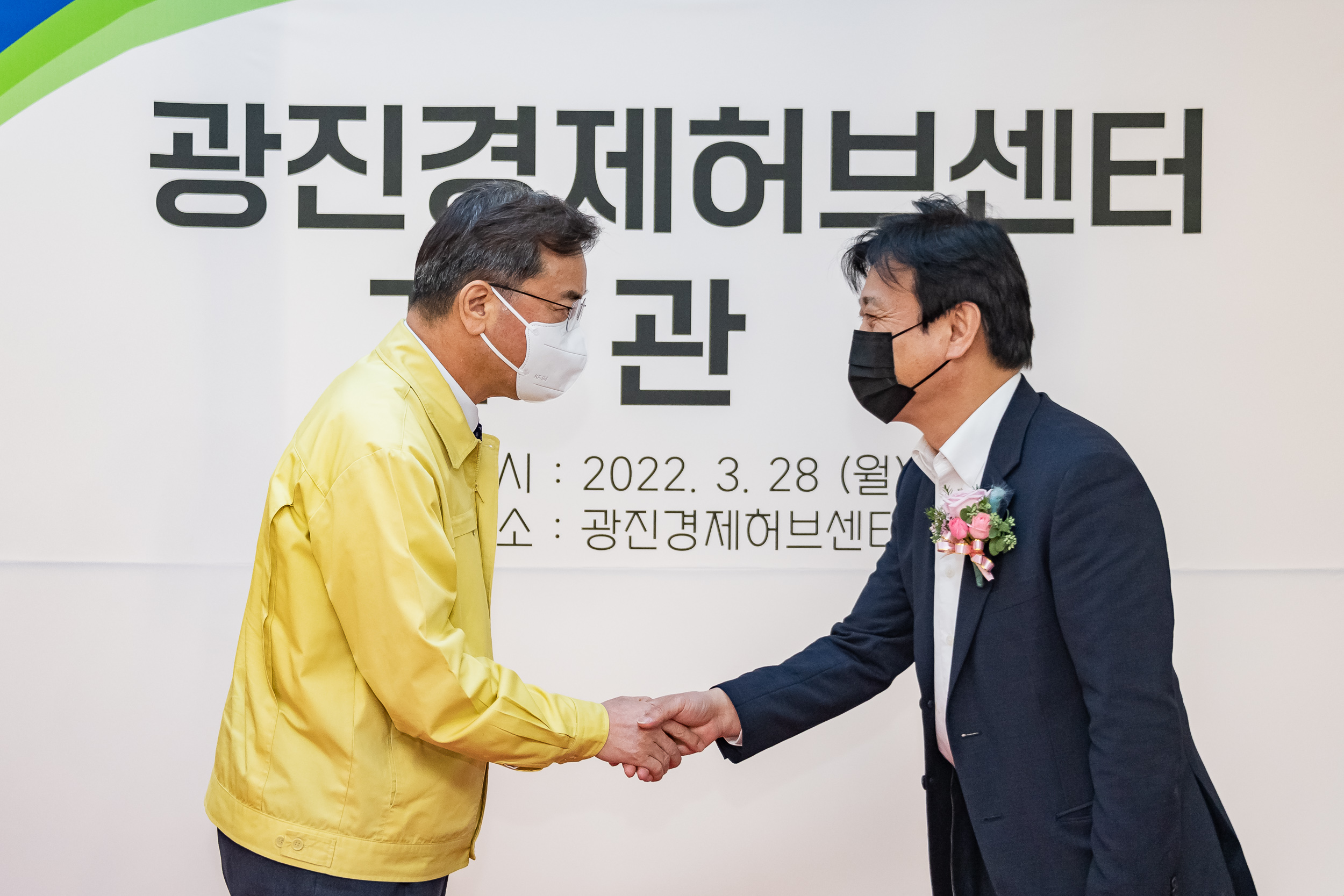 20220328-광진경제허브센터 개관식 20220328-0925_G_182209.jpg