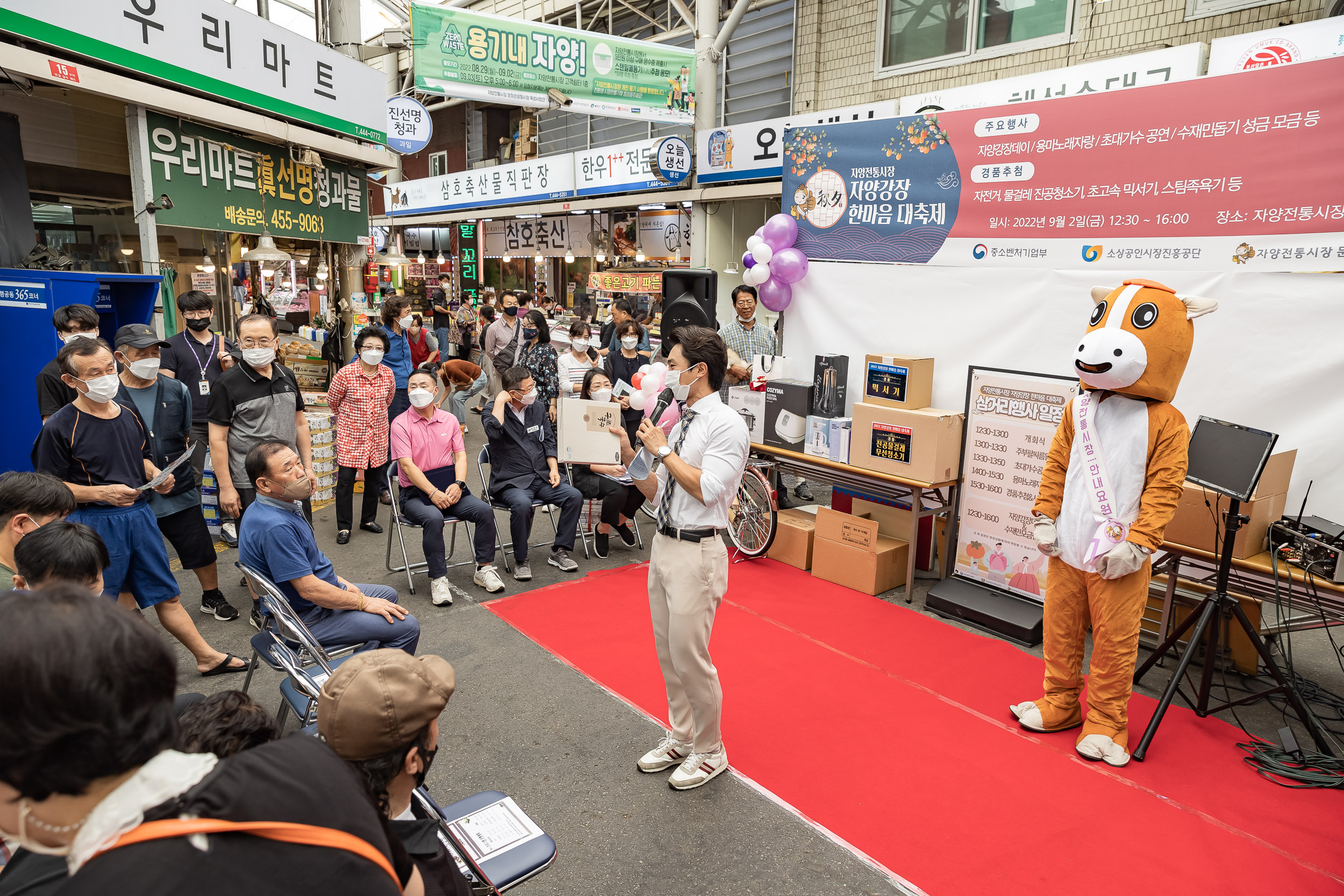 20220902-자양전통시장 자양강장 한마음 대축제 220902-0547_G_143219.jpg