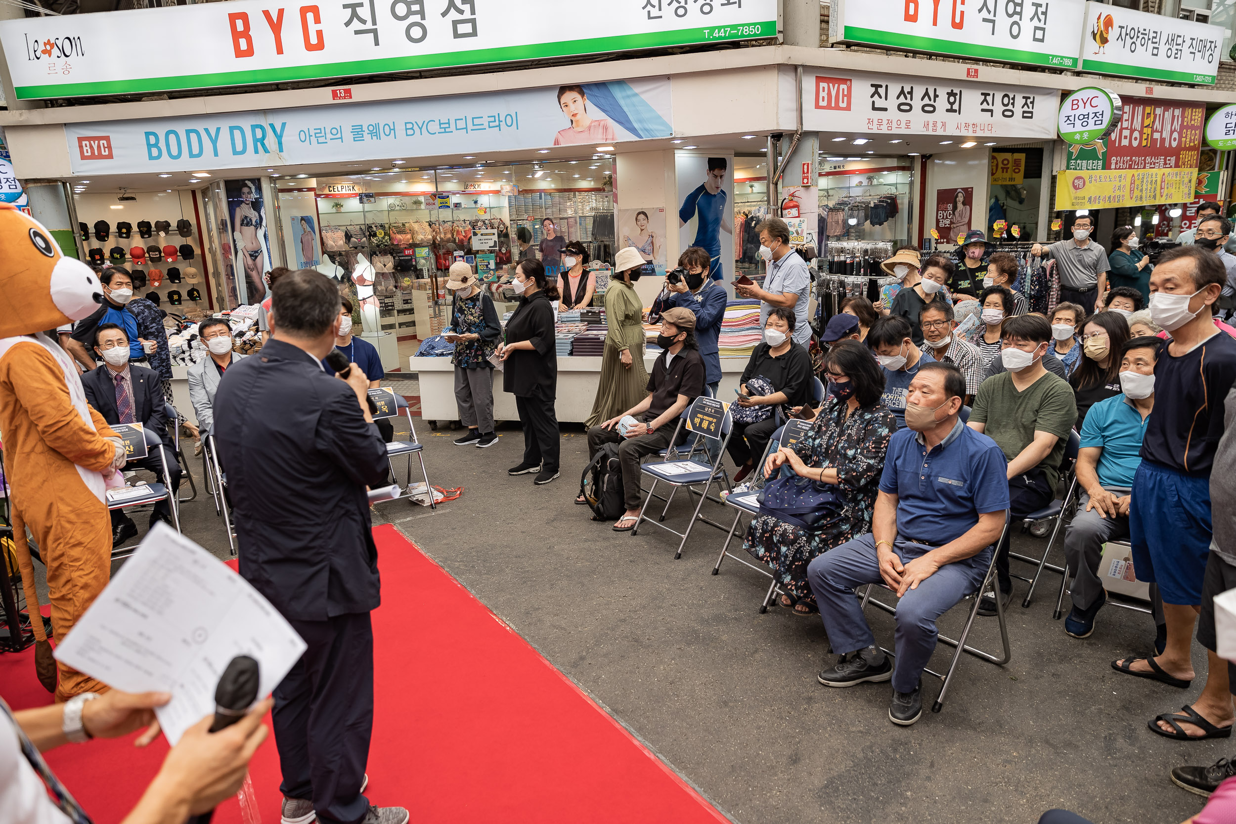 20220902-자양전통시장 자양강장 한마음 대축제 220902-0621_G_143220.jpg