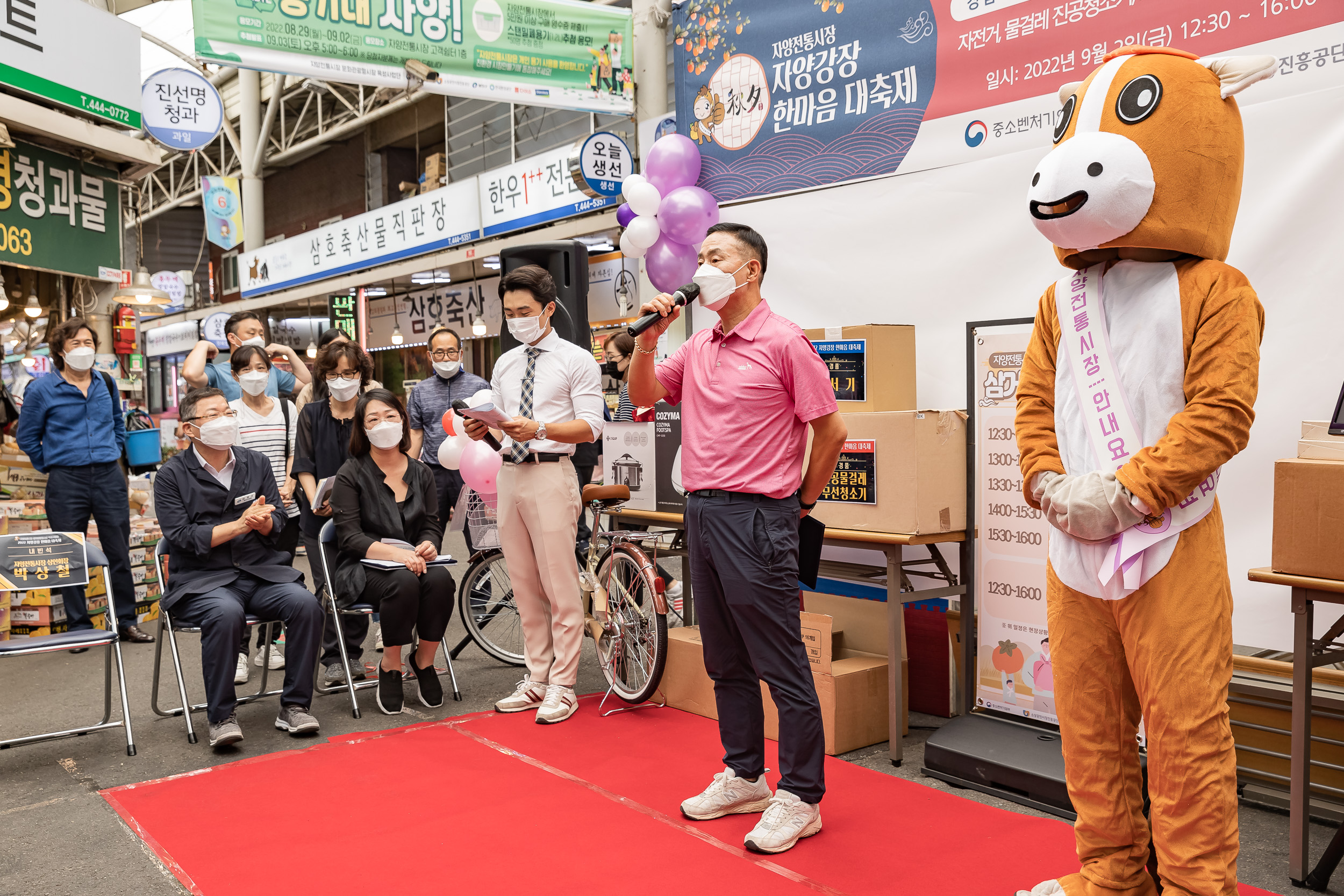 20220902-자양전통시장 자양강장 한마음 대축제 220902-0657_G_143221.jpg