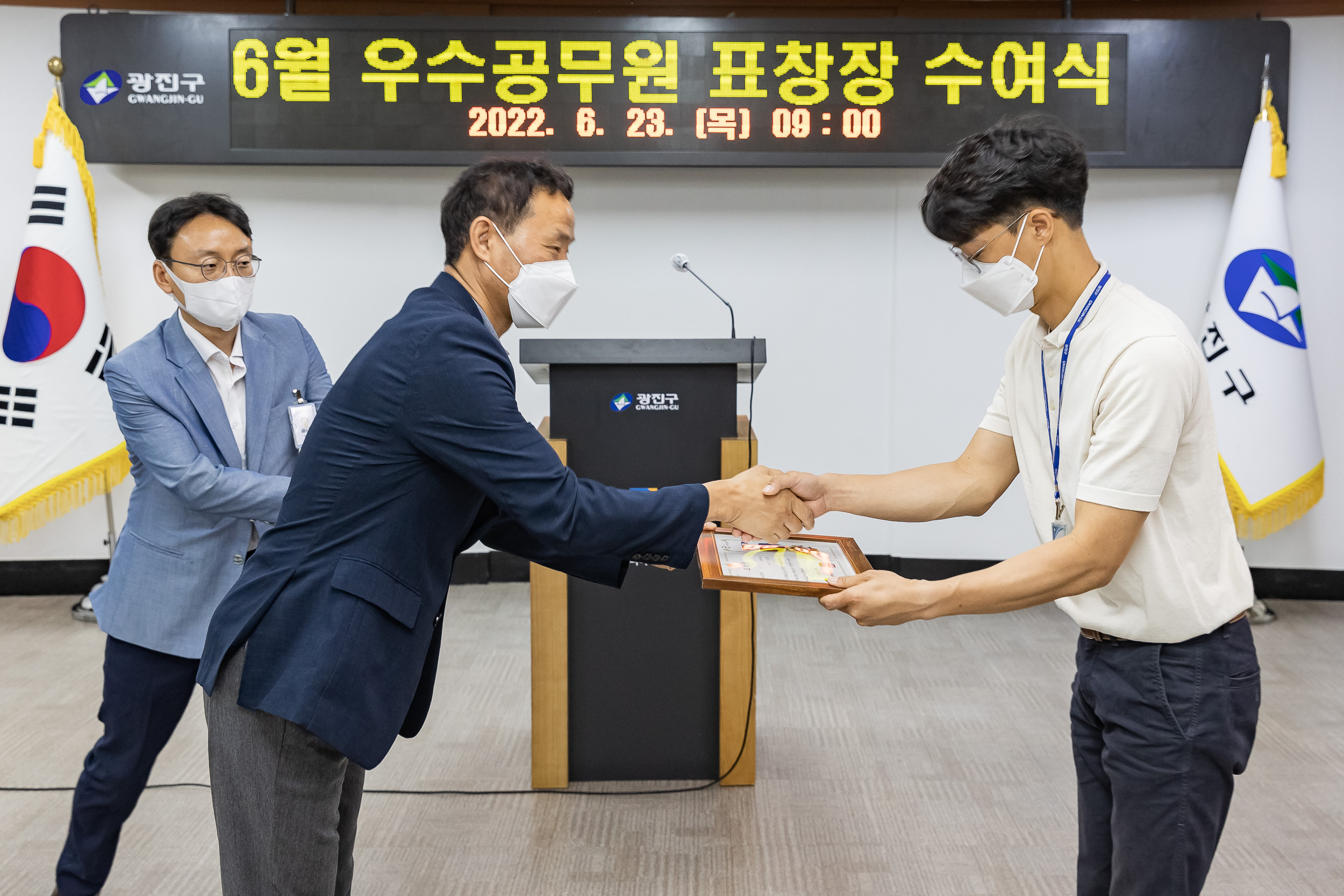 20220623-2022년 6월 우수공무원 표창장 수여 20220623_9286_G_110539.jpg