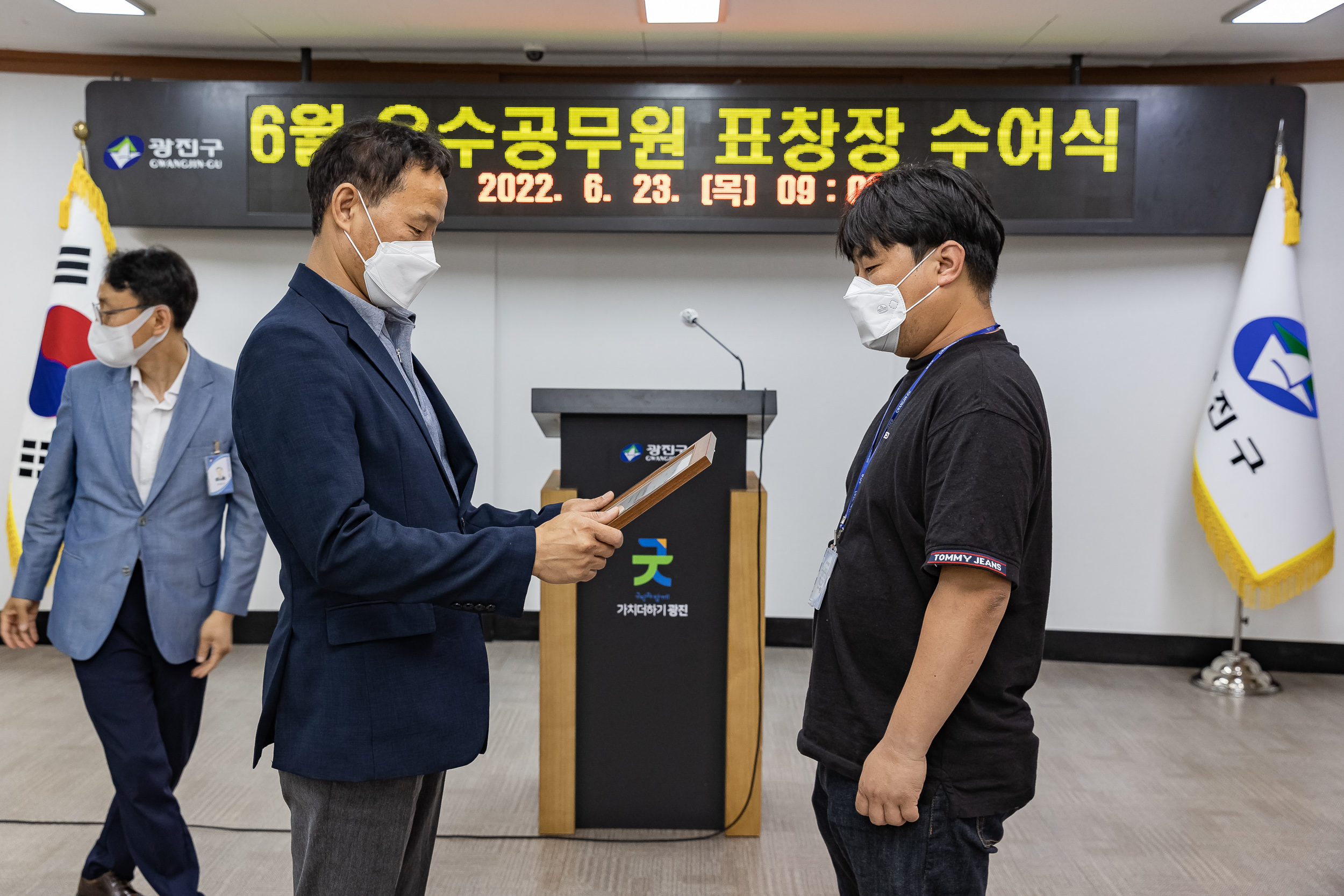 20220623-2022년 6월 우수공무원 표창장 수여 20220623_9302_G_110540.jpg