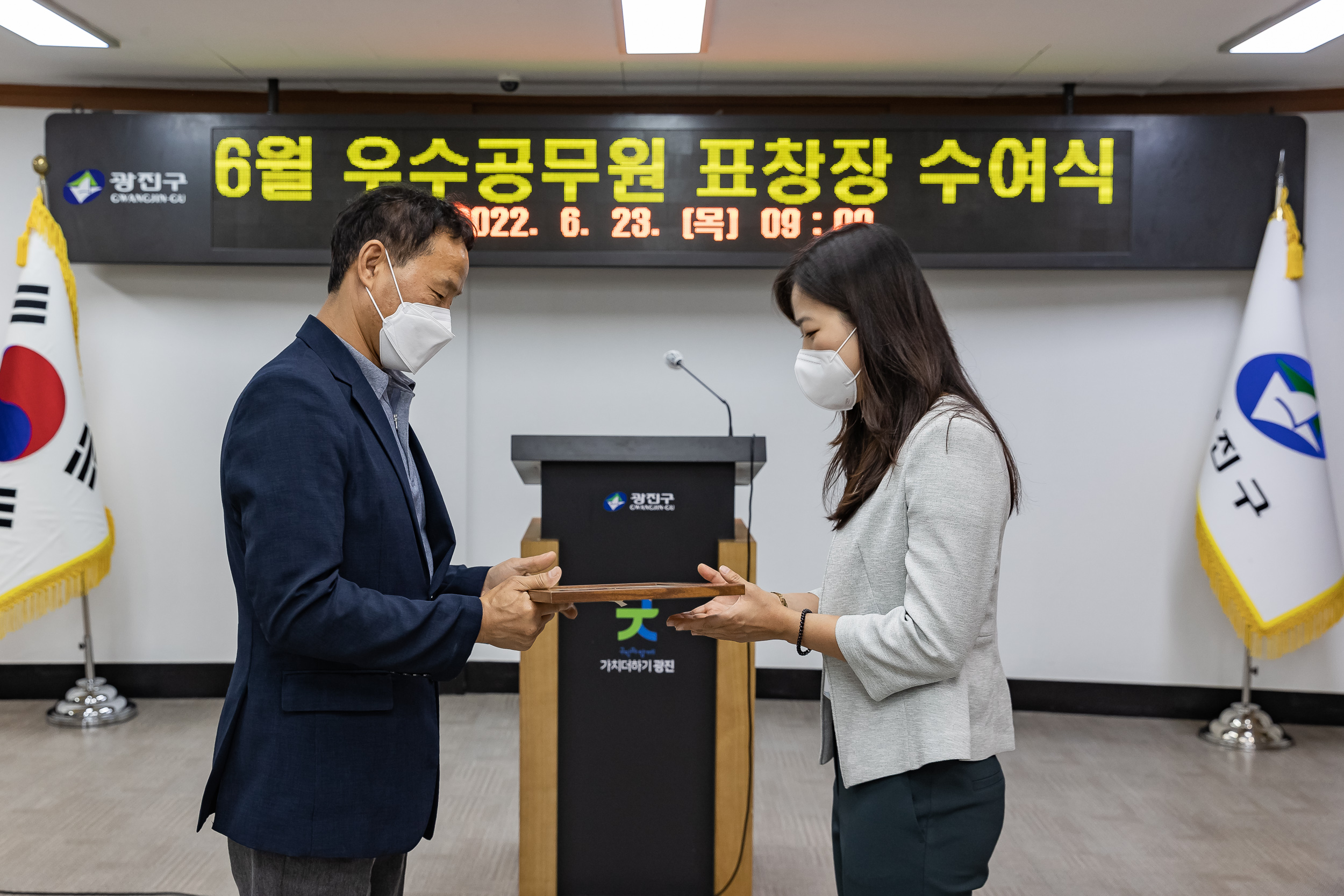 20220623-2022년 6월 우수공무원 표창장 수여 20220623_9318_G_110541.jpg