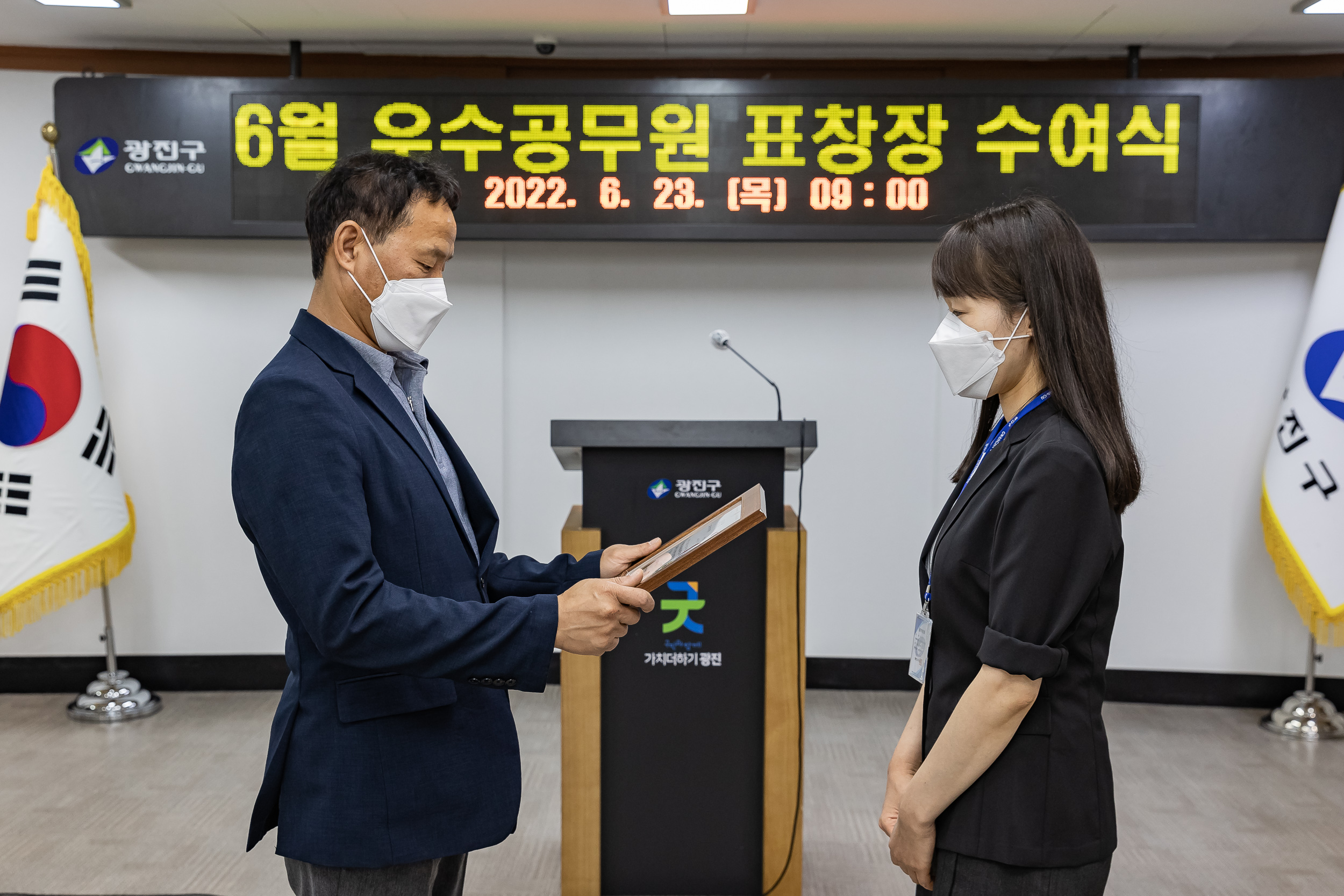 20220623-2022년 6월 우수공무원 표창장 수여 20220623_9351_G_110541.jpg