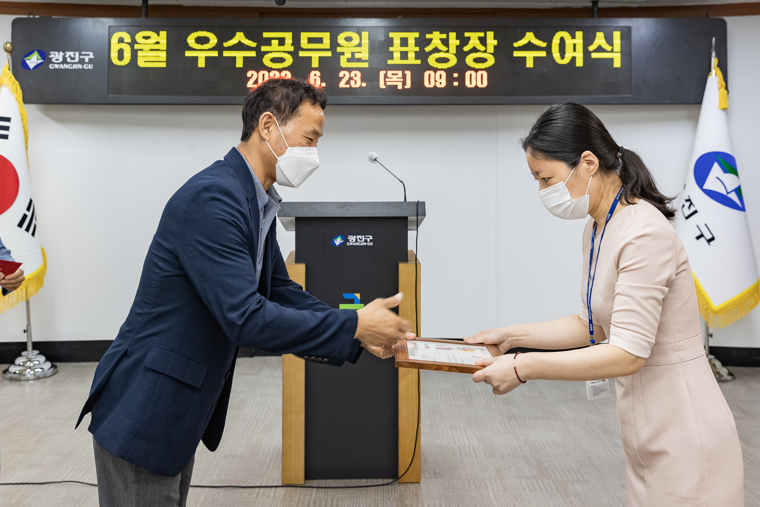 20220623-2022년 6월 우수공무원 표창장 수여 20220623_9272_G_110539.jpg