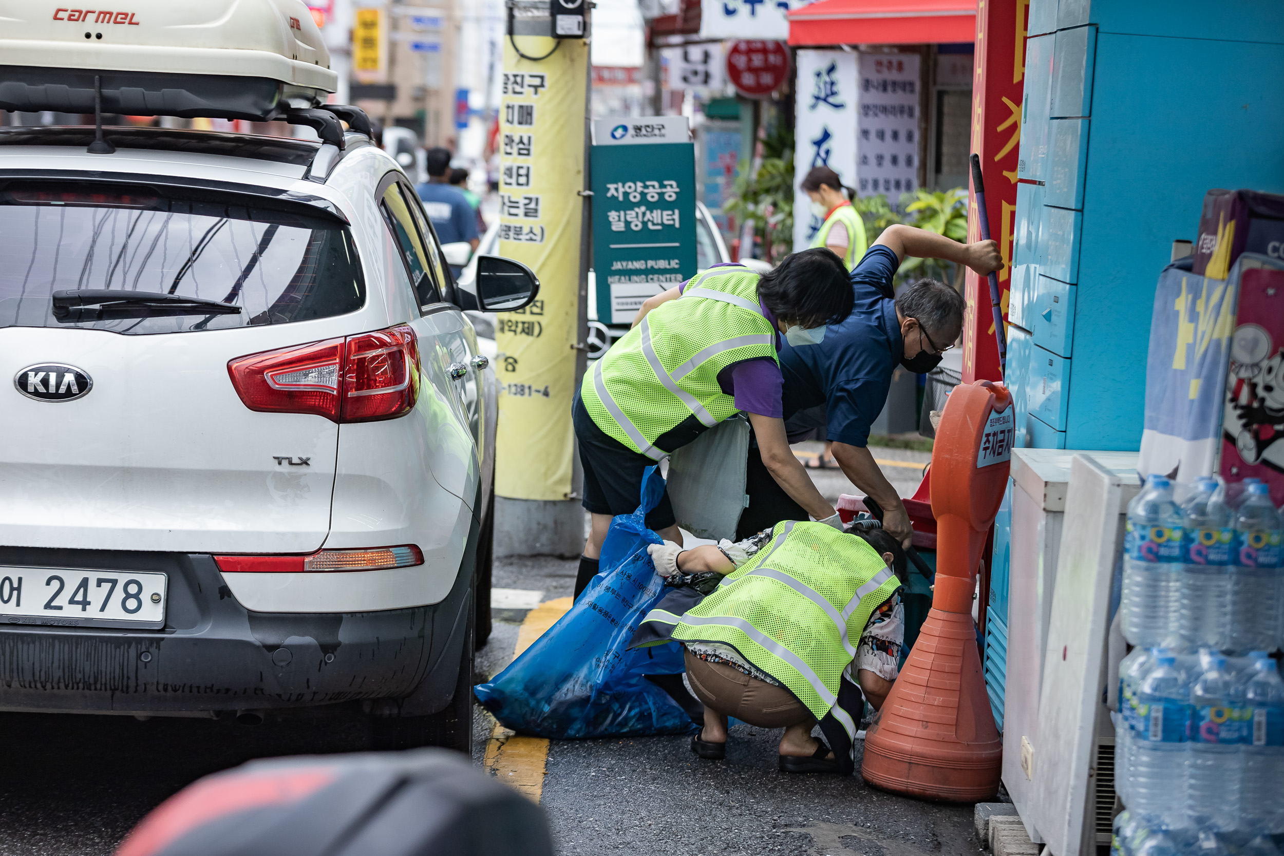 20220823-제2회 주민과 함께하는 골목청소-자양4동 220823-1532_G_130045.jpg