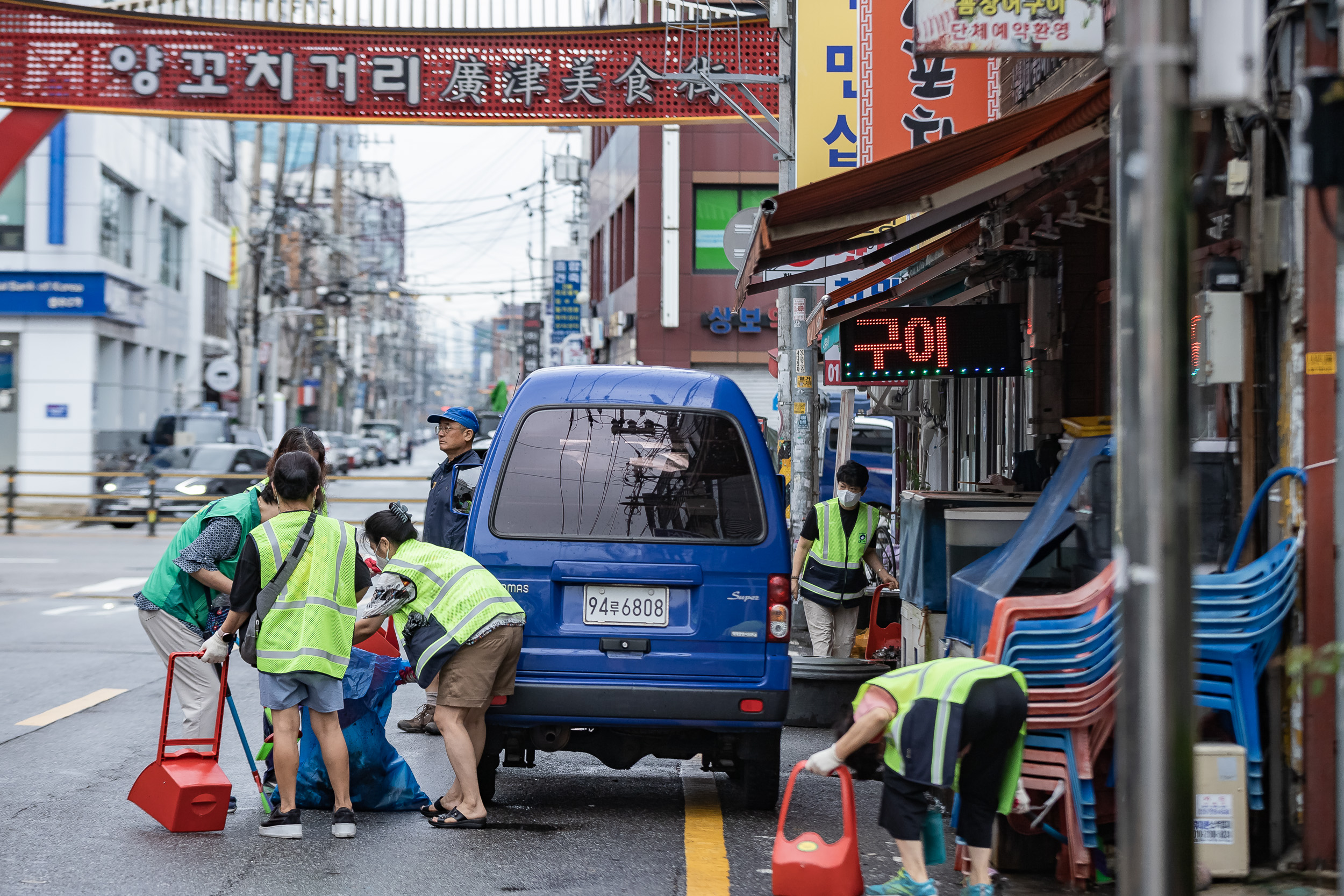 20220823-제2회 주민과 함께하는 골목청소-자양4동 220823-1763_G_130046.jpg