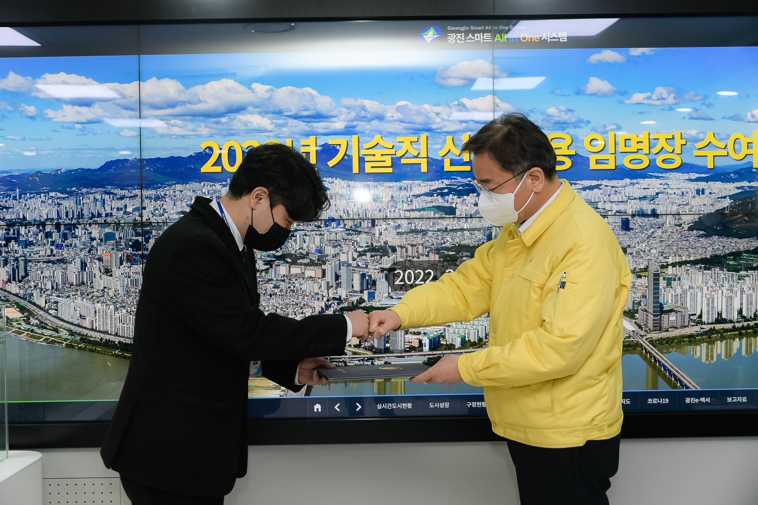 20220228-2022년 기술직 신규임용 임명장 수여 20220228-0060_G_164401.jpg