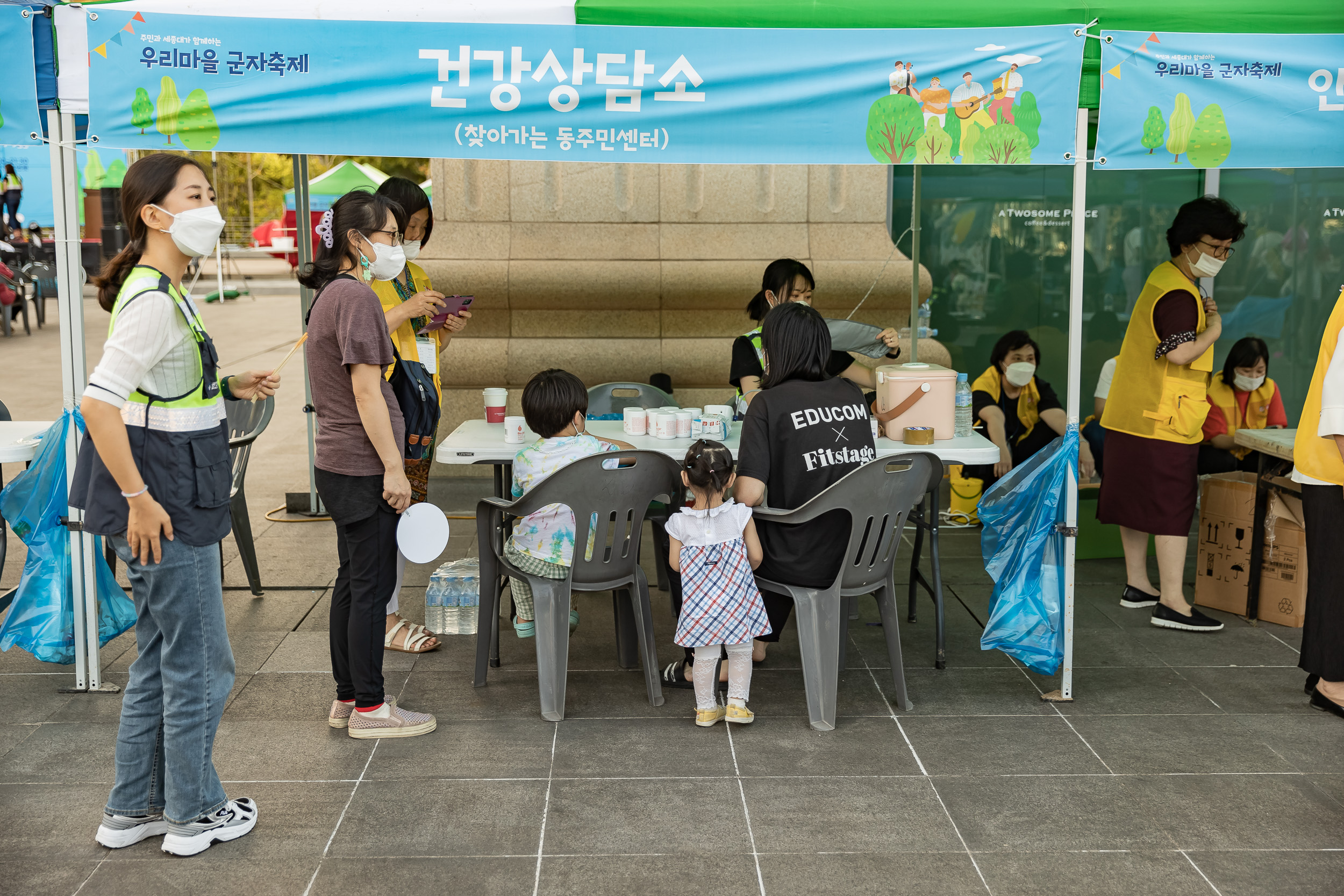 20220902-주민과 세종대가 함께하는 우리마을 군자축제 220902-1482_G_144027.jpg