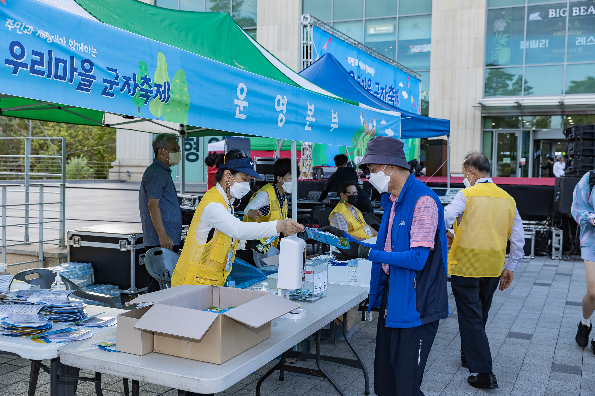 20220902-주민과 세종대가 함께하는 우리마을 군자축제 220902-1517_G_144029.jpg