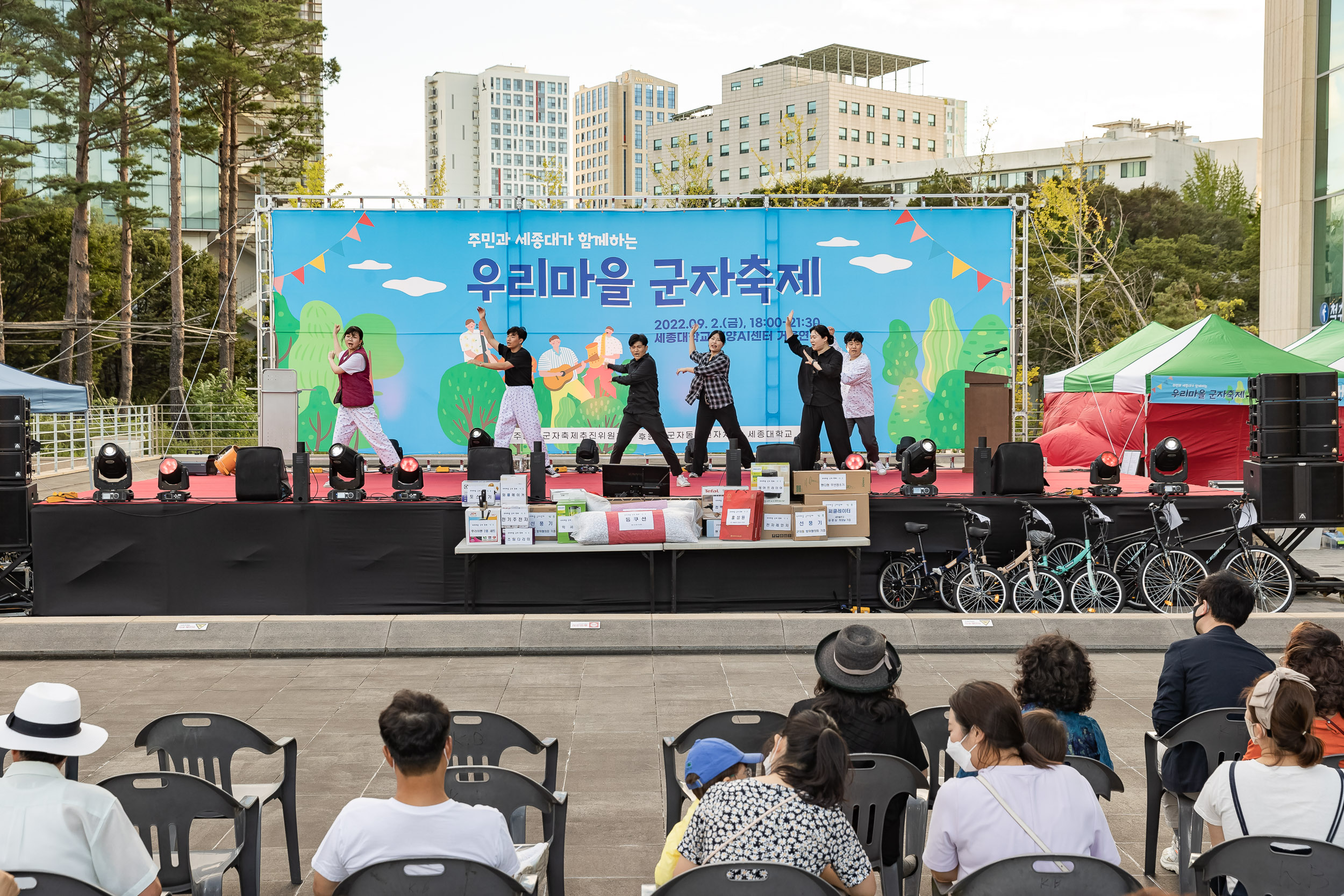 20220902-주민과 세종대가 함께하는 우리마을 군자축제 220902-1565_G_144030.jpg