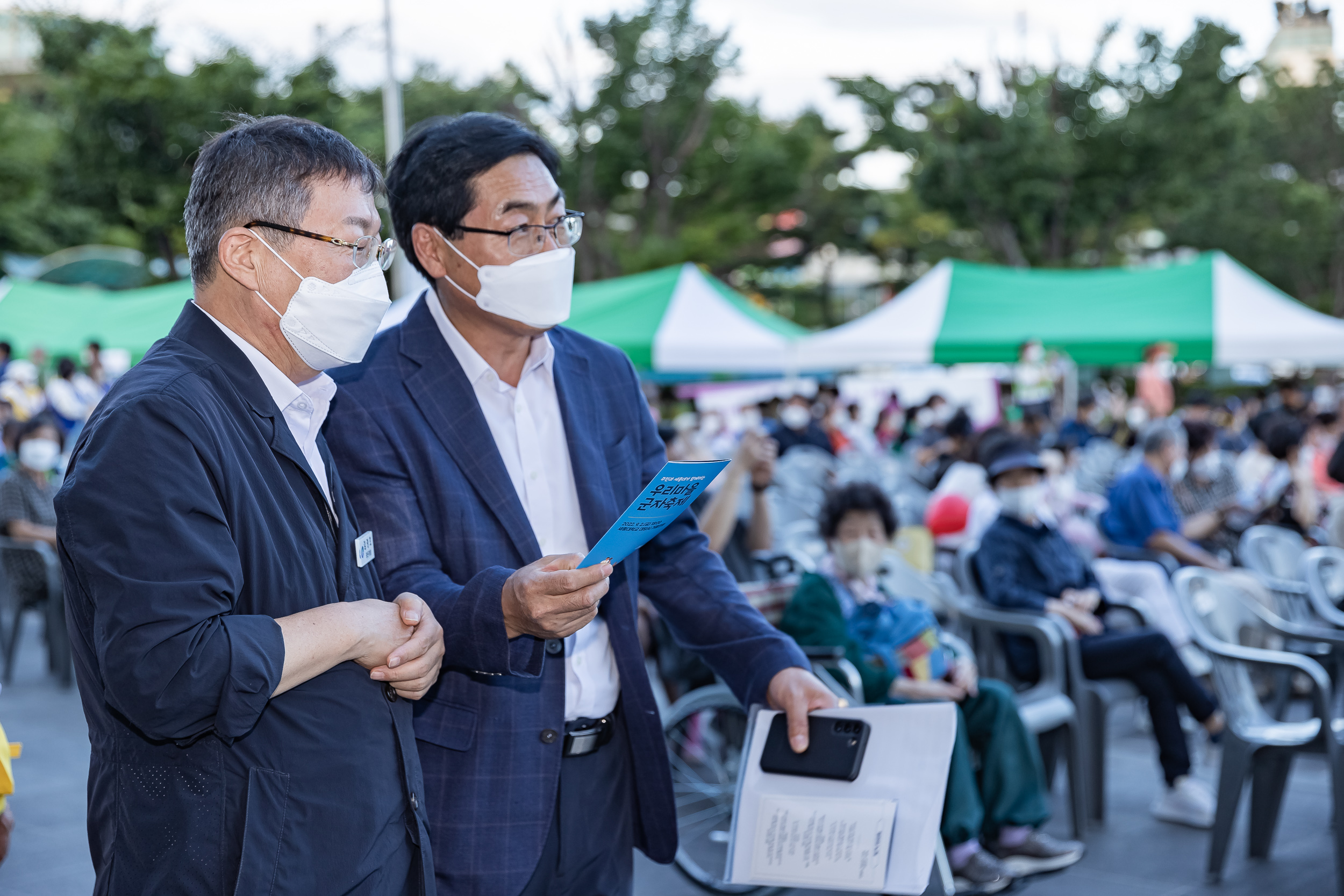 20220902-주민과 세종대가 함께하는 우리마을 군자축제 220902-1695_G_144033.jpg