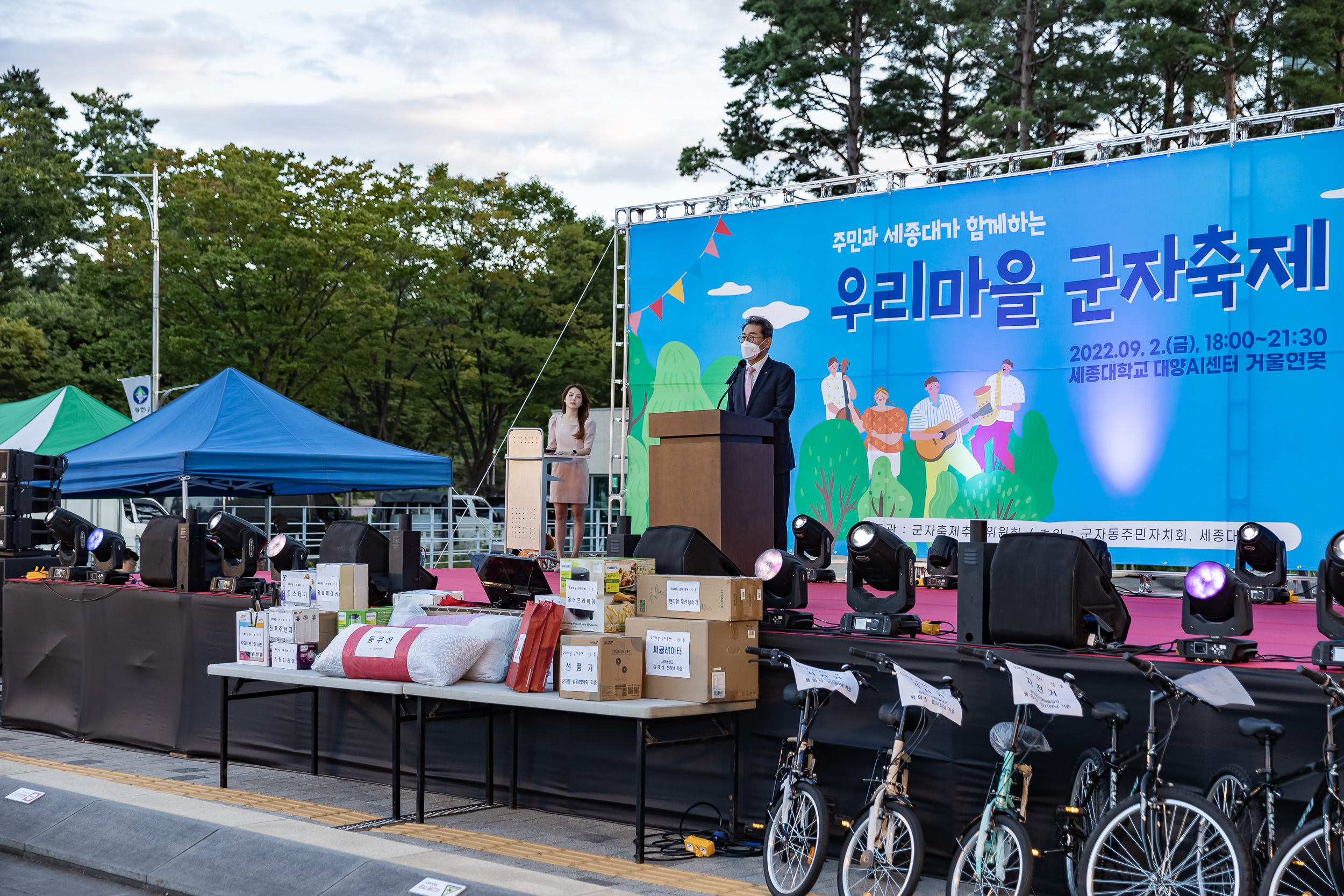 20220902-주민과 세종대가 함께하는 우리마을 군자축제 220902-1854_G_144035.jpg