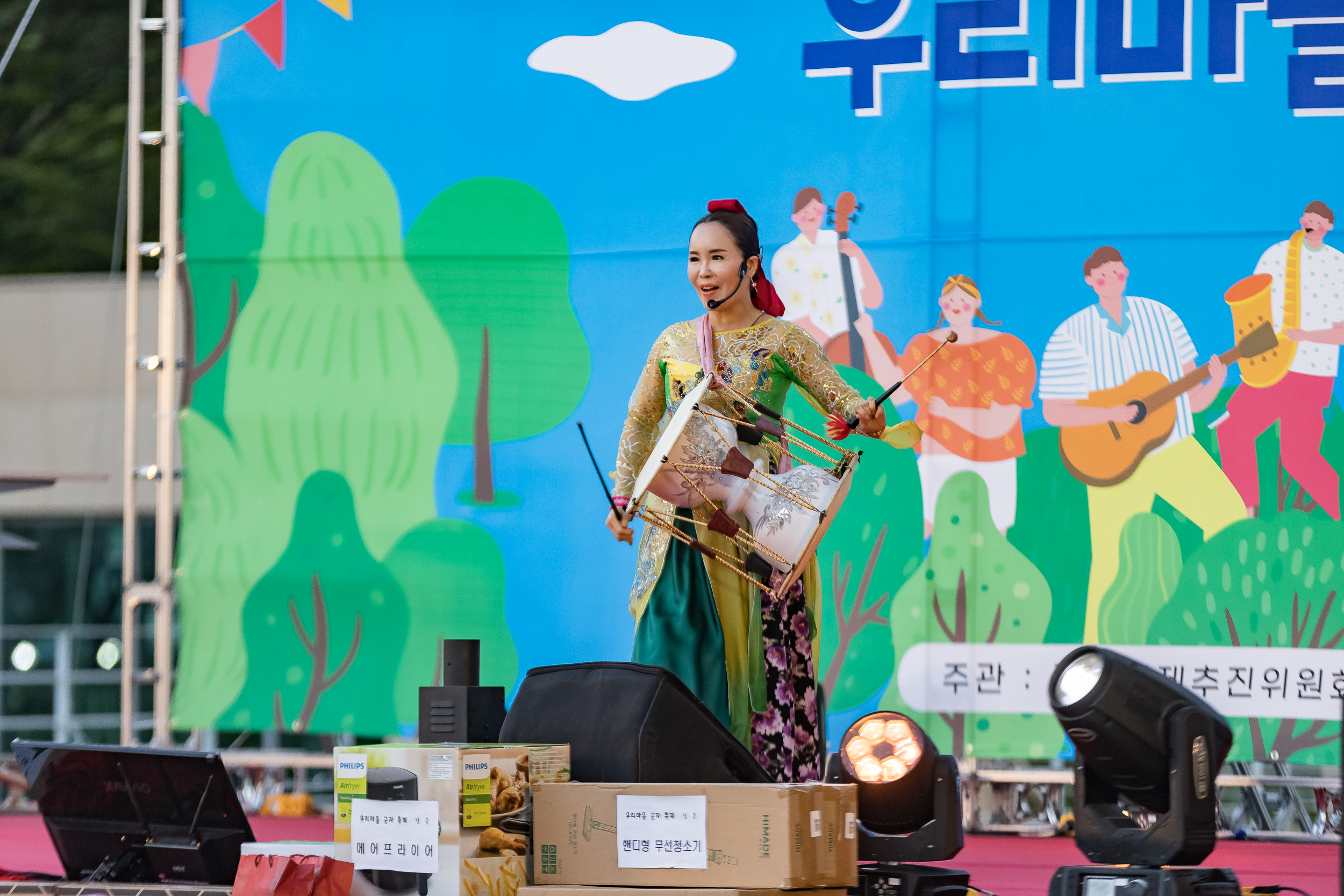 20220902-주민과 세종대가 함께하는 우리마을 군자축제 220902-2103_G_144039.jpg