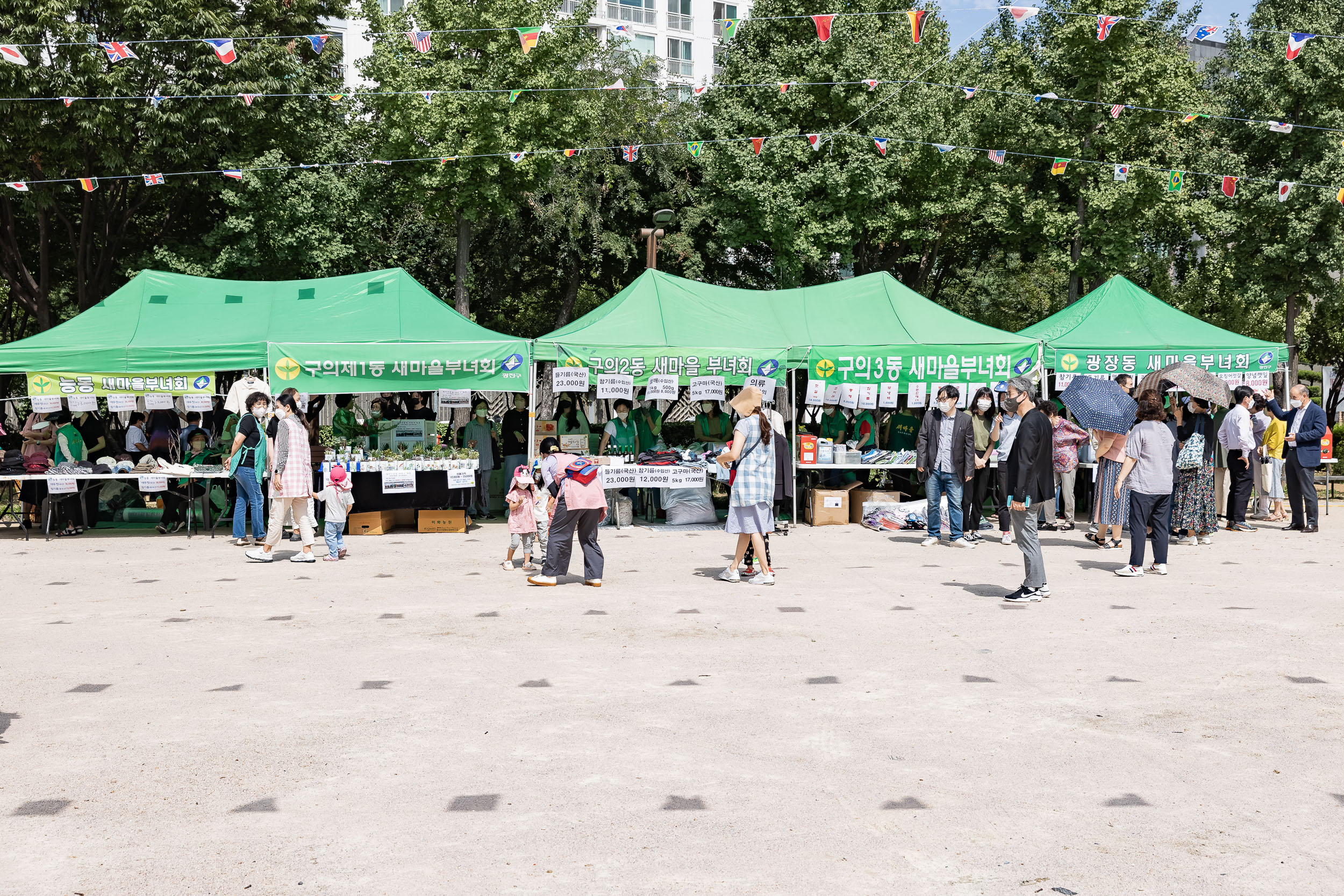 20220901-추석맞이 농수특산물 직거래장터 220901-0169_G_1_213543.jpg