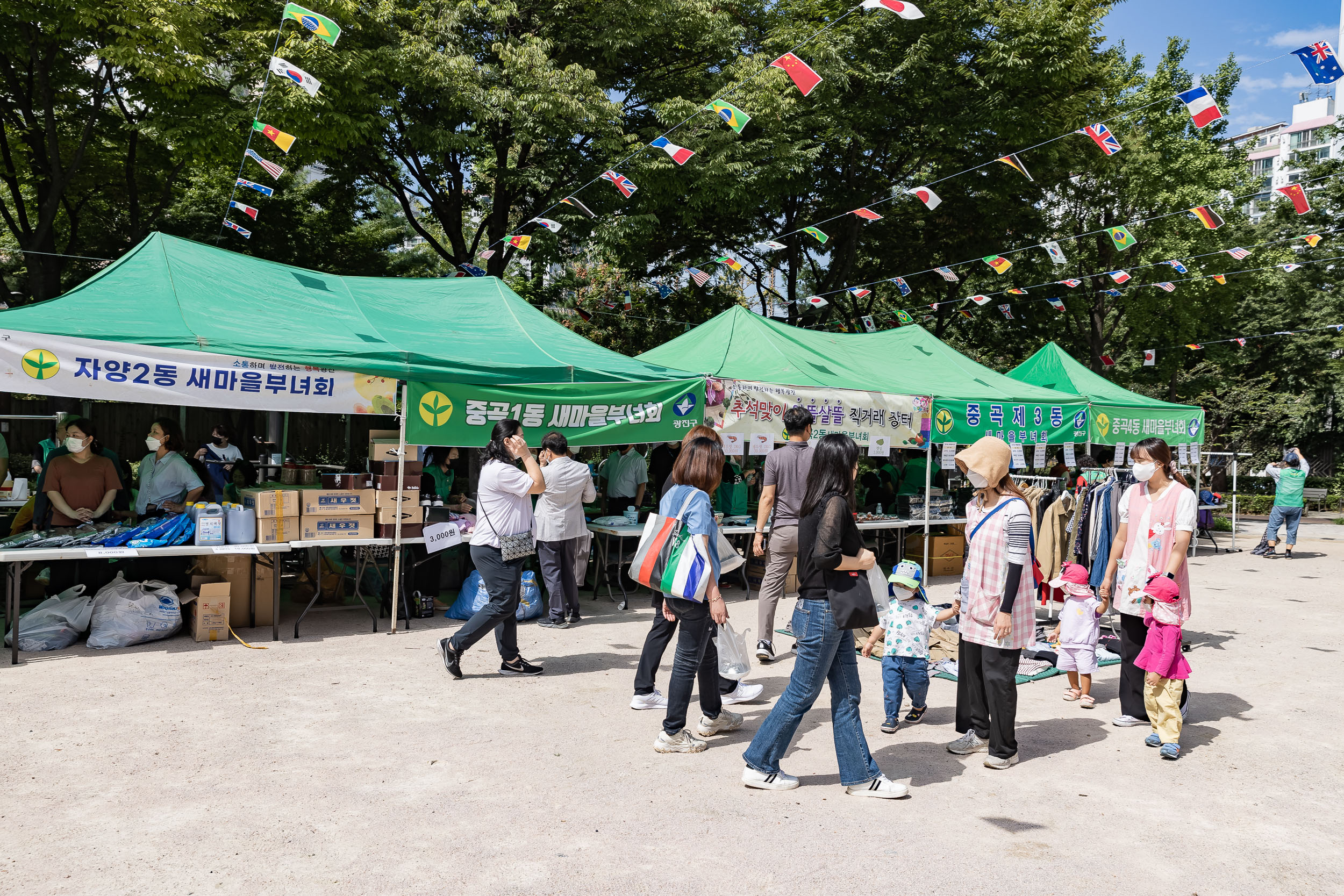 20220901-추석맞이 농수특산물 직거래장터 220901-0176_G_1_213543.jpg