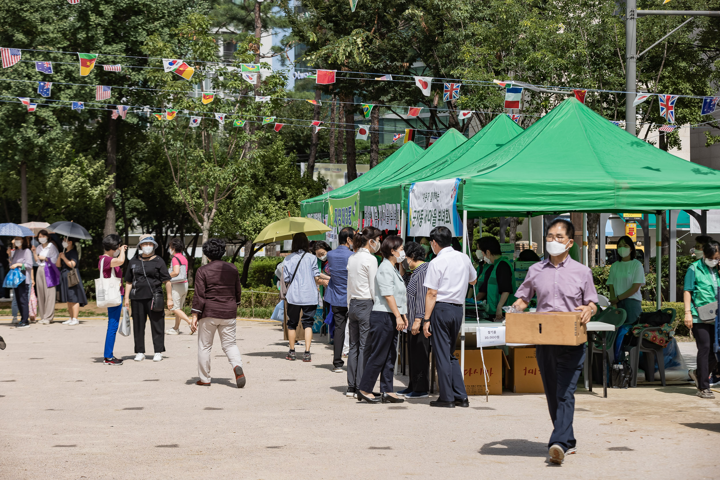 20220901-추석맞이 농수특산물 직거래장터 220901-0257_G_1_213544.jpg