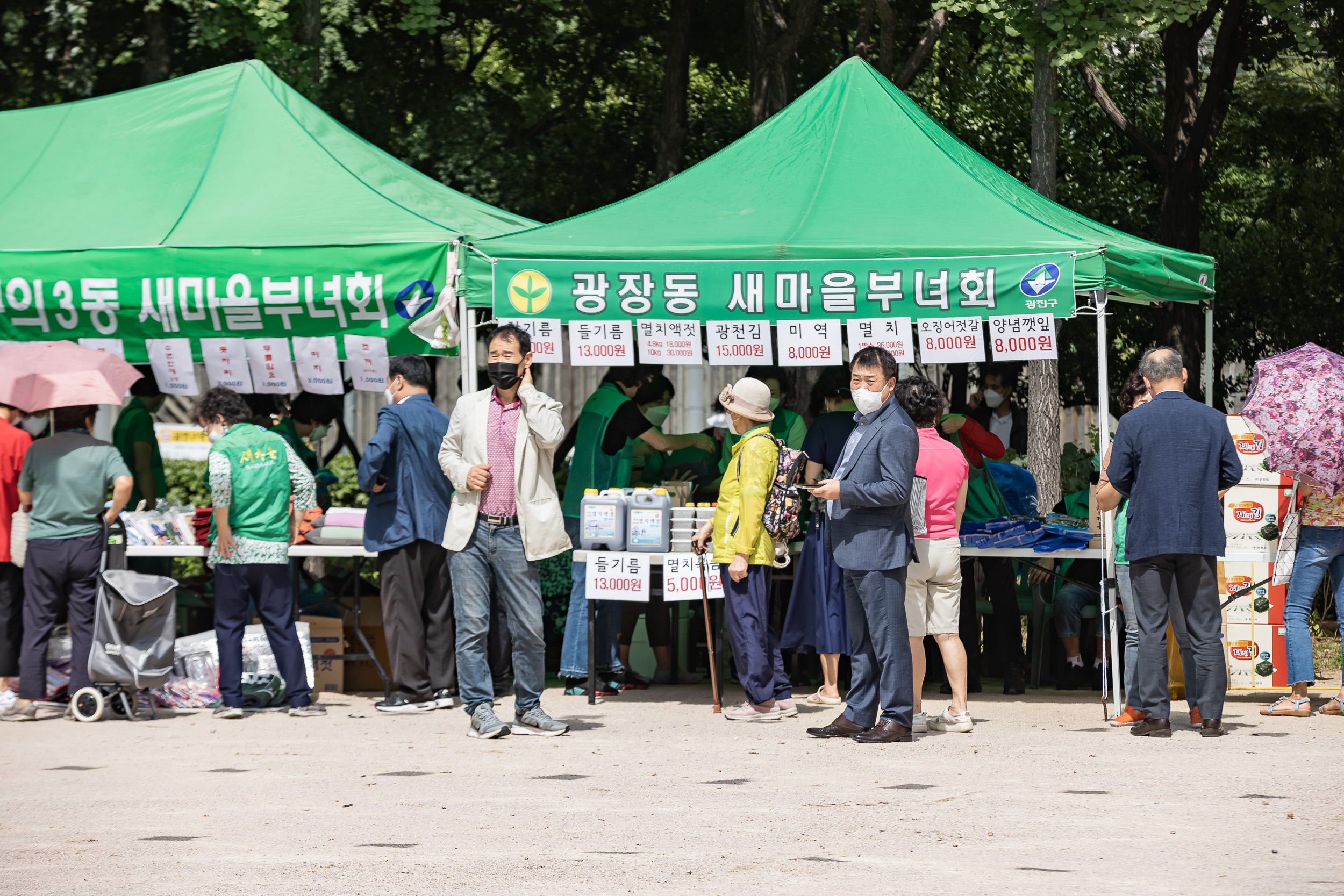 20220901-추석맞이 농수특산물 직거래장터 220901-0271_G_213544.jpg