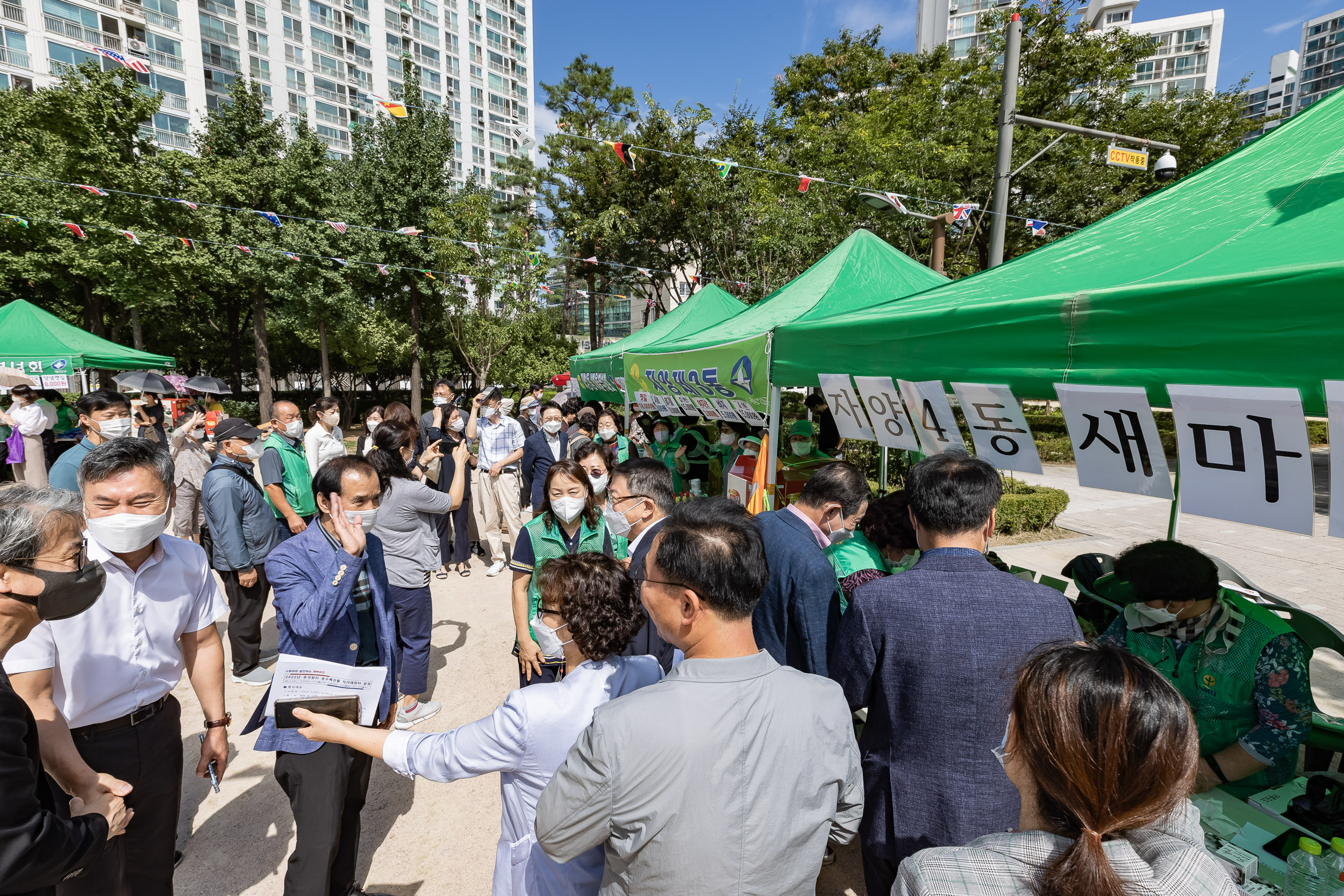 20220901-추석맞이 농수특산물 직거래장터 220901-0328_G_213545.jpg