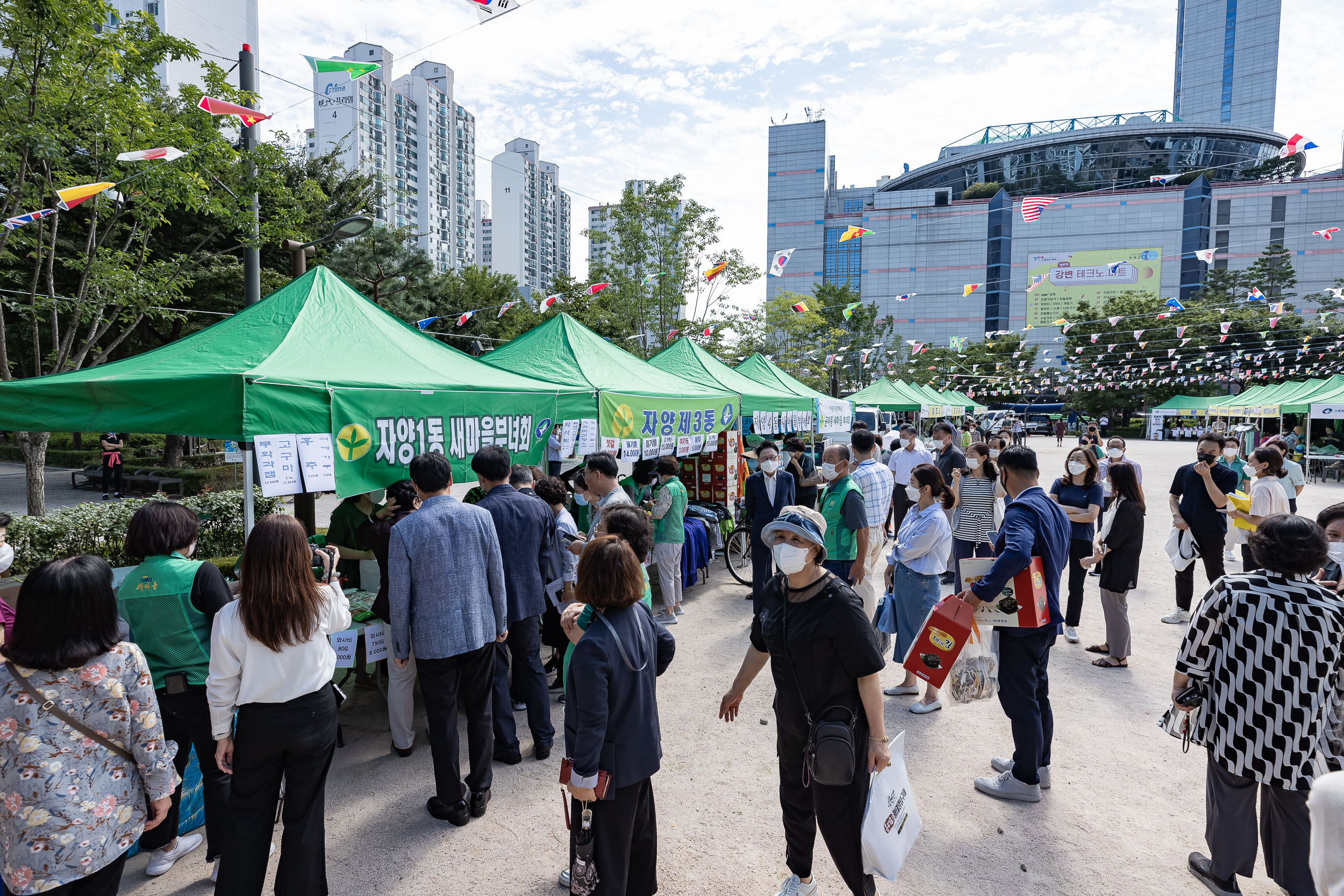 20220901-추석맞이 농수특산물 직거래장터 220901-0374_G_213545.jpg