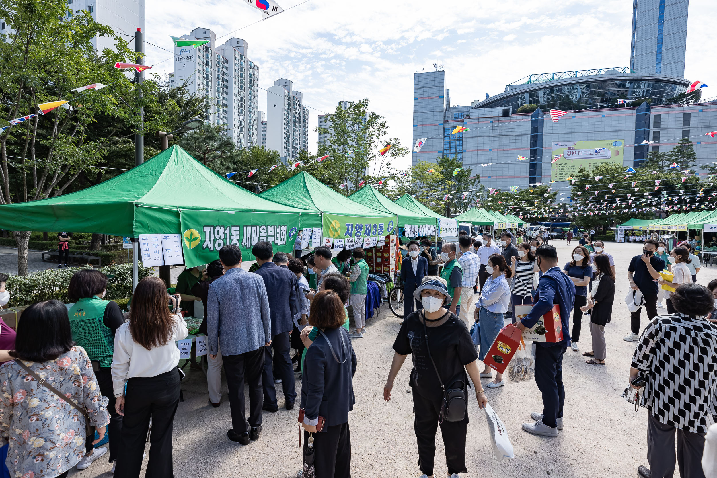 20220901-추석맞이 농수특산물 직거래장터 220901-0377_G_213545.jpg