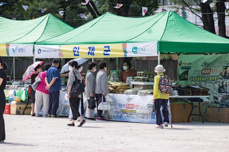 20220901-추석맞이 농수특산물 직거래장터 220901-0387_G_213545.jpg