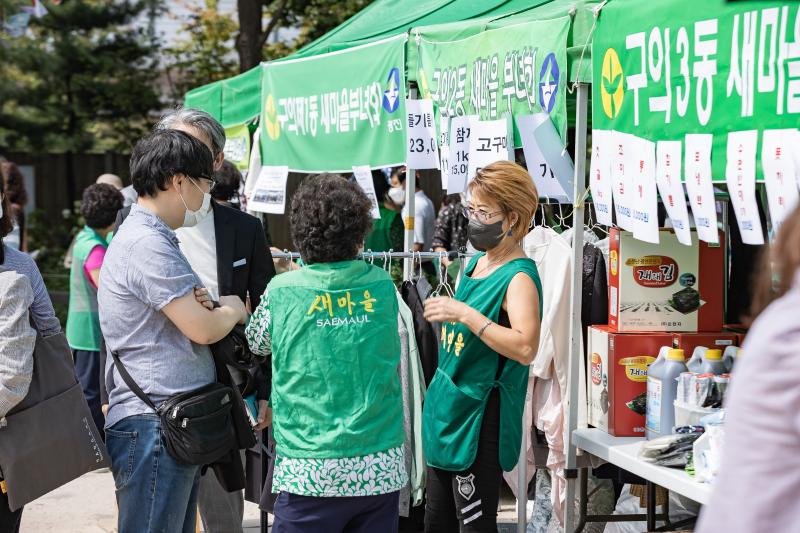 20220901-추석맞이 농수특산물 직거래장터 220901-0400_G_213546.jpg