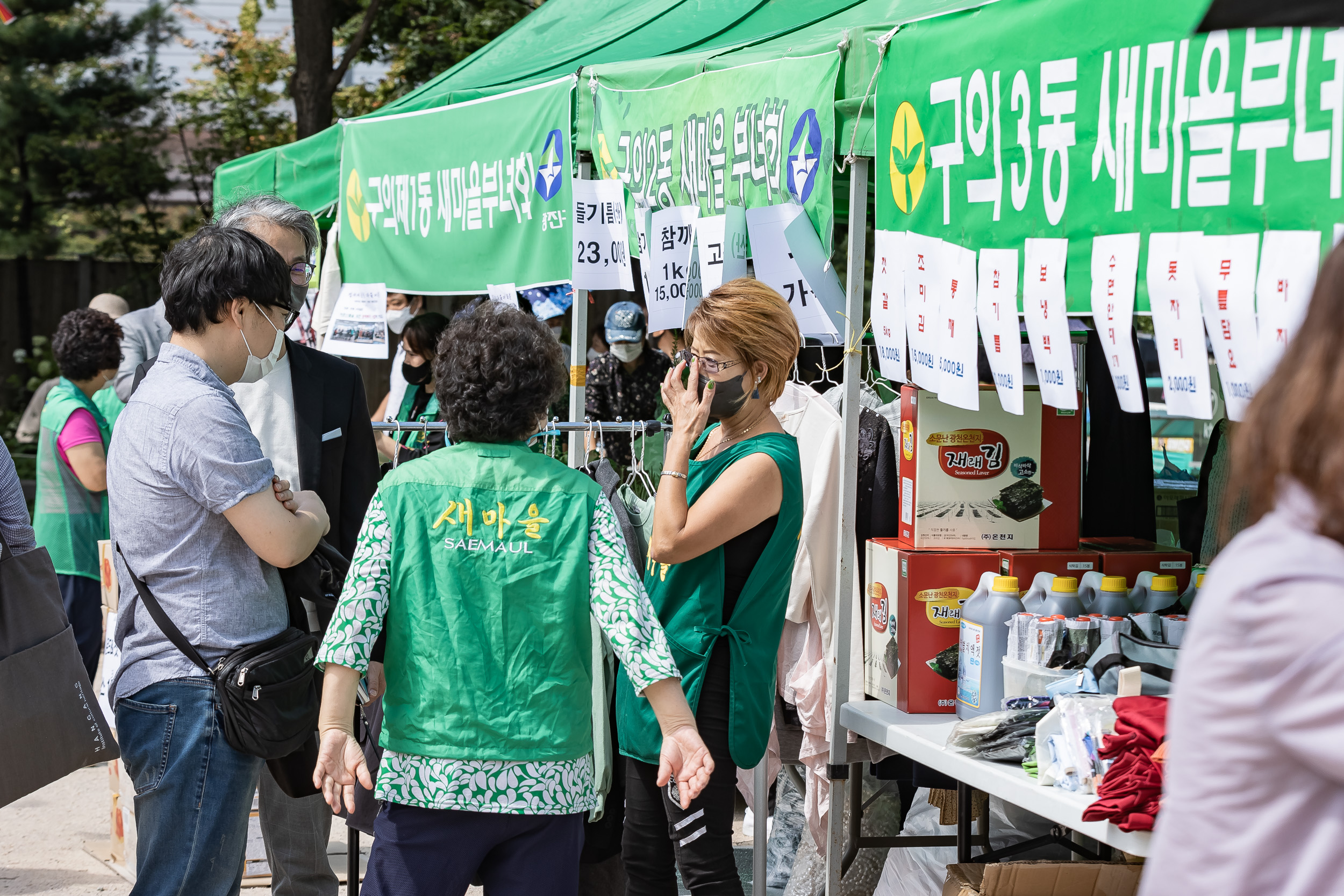 20220901-추석맞이 농수특산물 직거래장터 220901-0403_G_213546.jpg