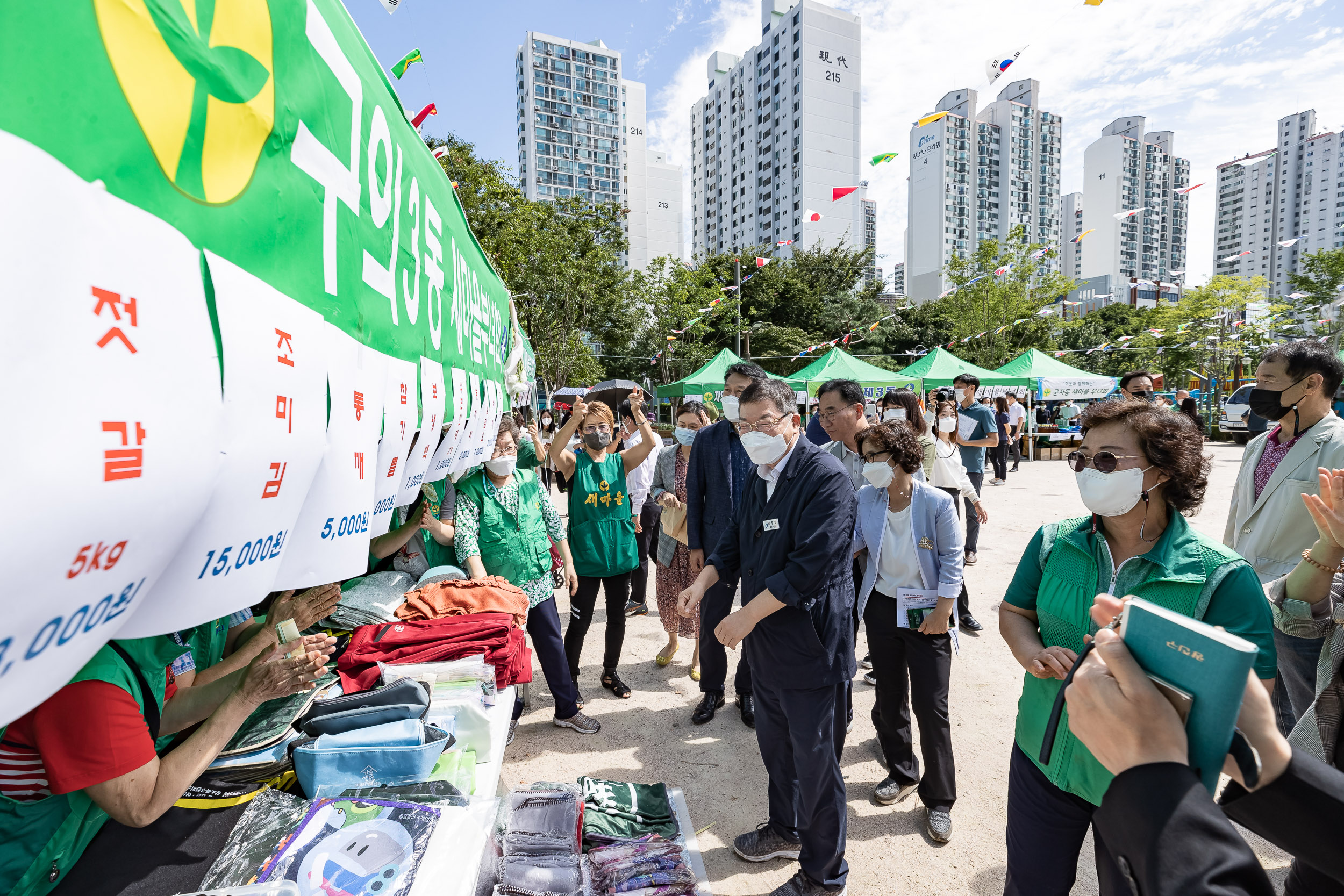 20220901-추석맞이 농수특산물 직거래장터 220901-0405_G_213546.jpg