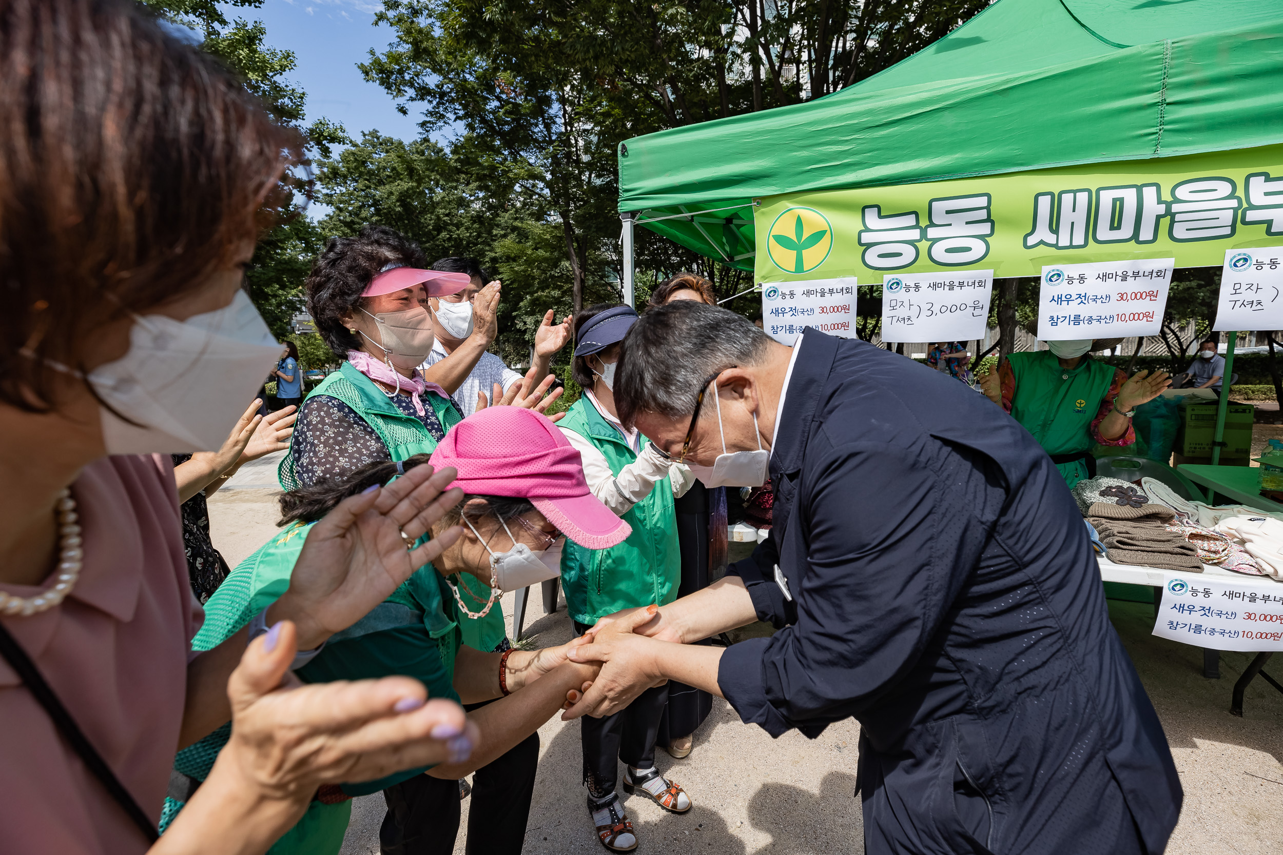 20220901-추석맞이 농수특산물 직거래장터 220901-0530_G_213547.jpg