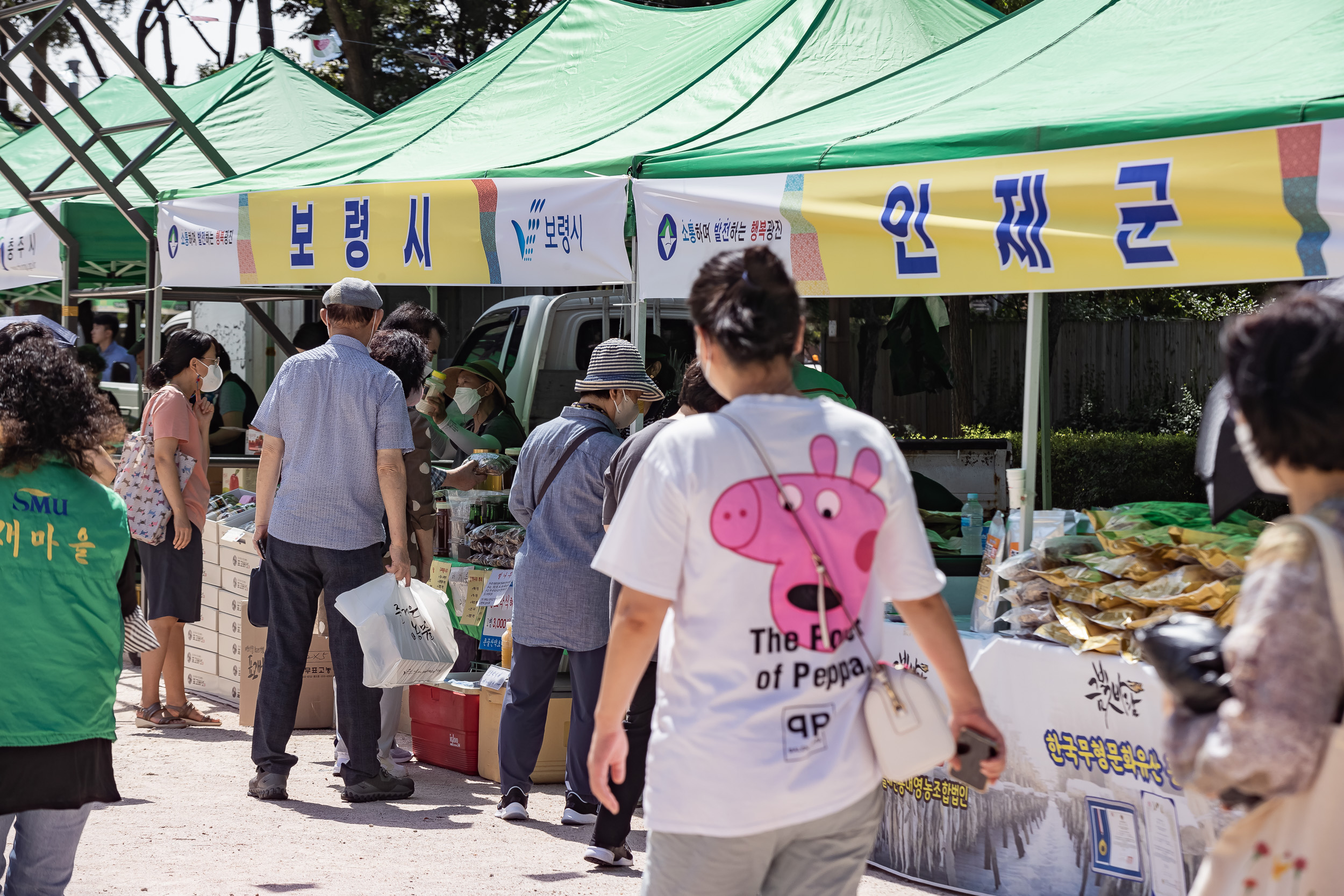 20220901-추석맞이 농수특산물 직거래장터 220901-0693_G_213549.jpg